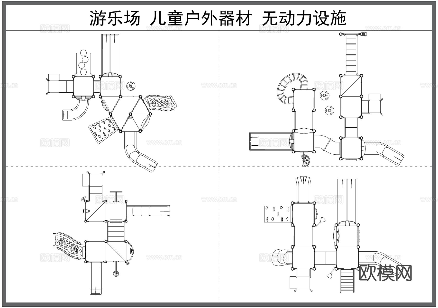 儿童游乐设施 攀爬网 滑梯 无动力器材 娱乐器材 幼儿园玩具cad图库