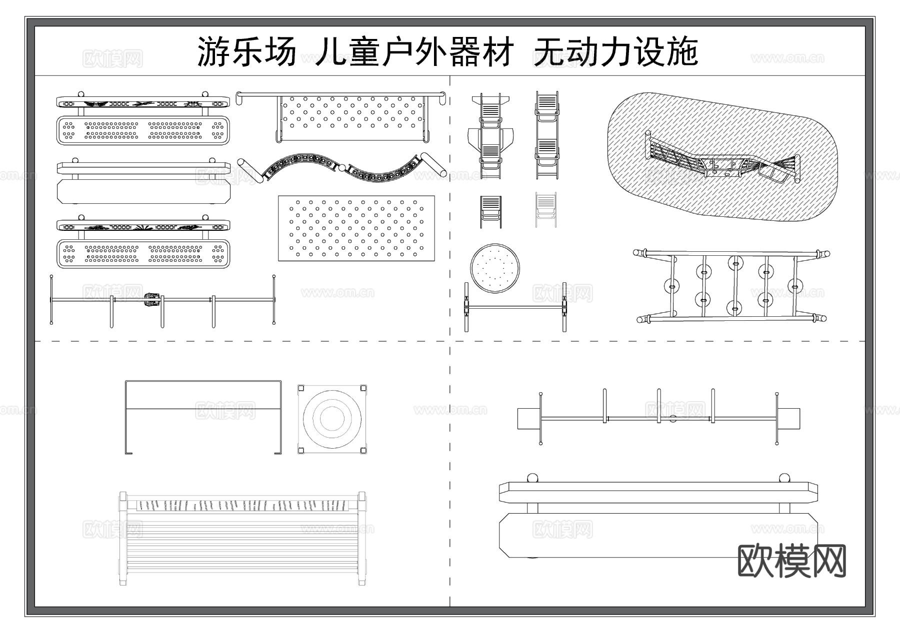 儿童娱乐器材 游乐场设施 跷跷板 攀岩墙 攀爬网 摇摇乐cad图库