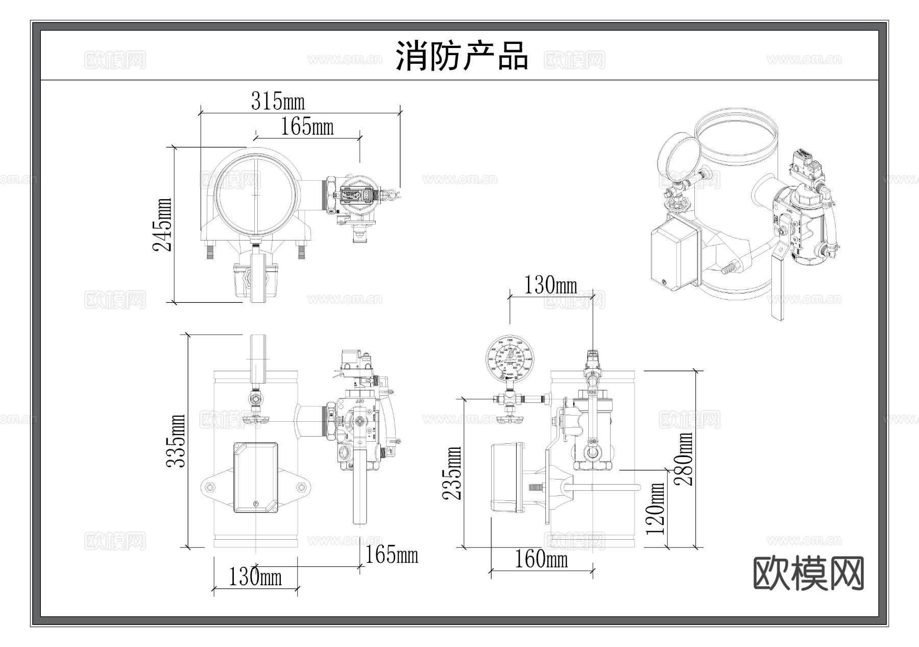 消防管道 消防栓 消防箱 消防管线节点大样图