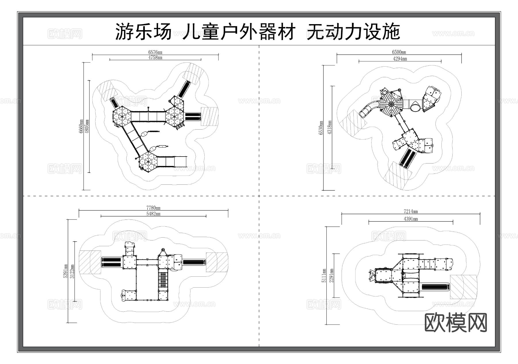 户外大型滑梯 儿童娱乐器材 幼儿园玩具CAD图库