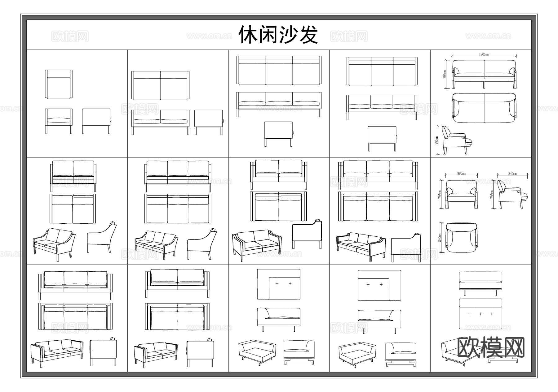 卡座沙发 组合沙发 多人沙发CAD图库