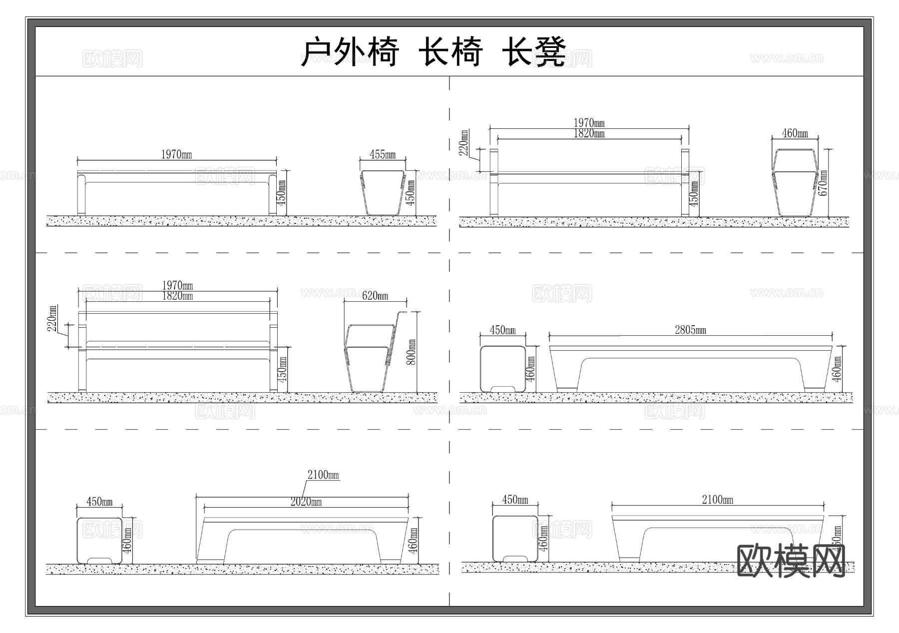 户外长凳 长椅 椅子 凳子 三视图 节点大样图