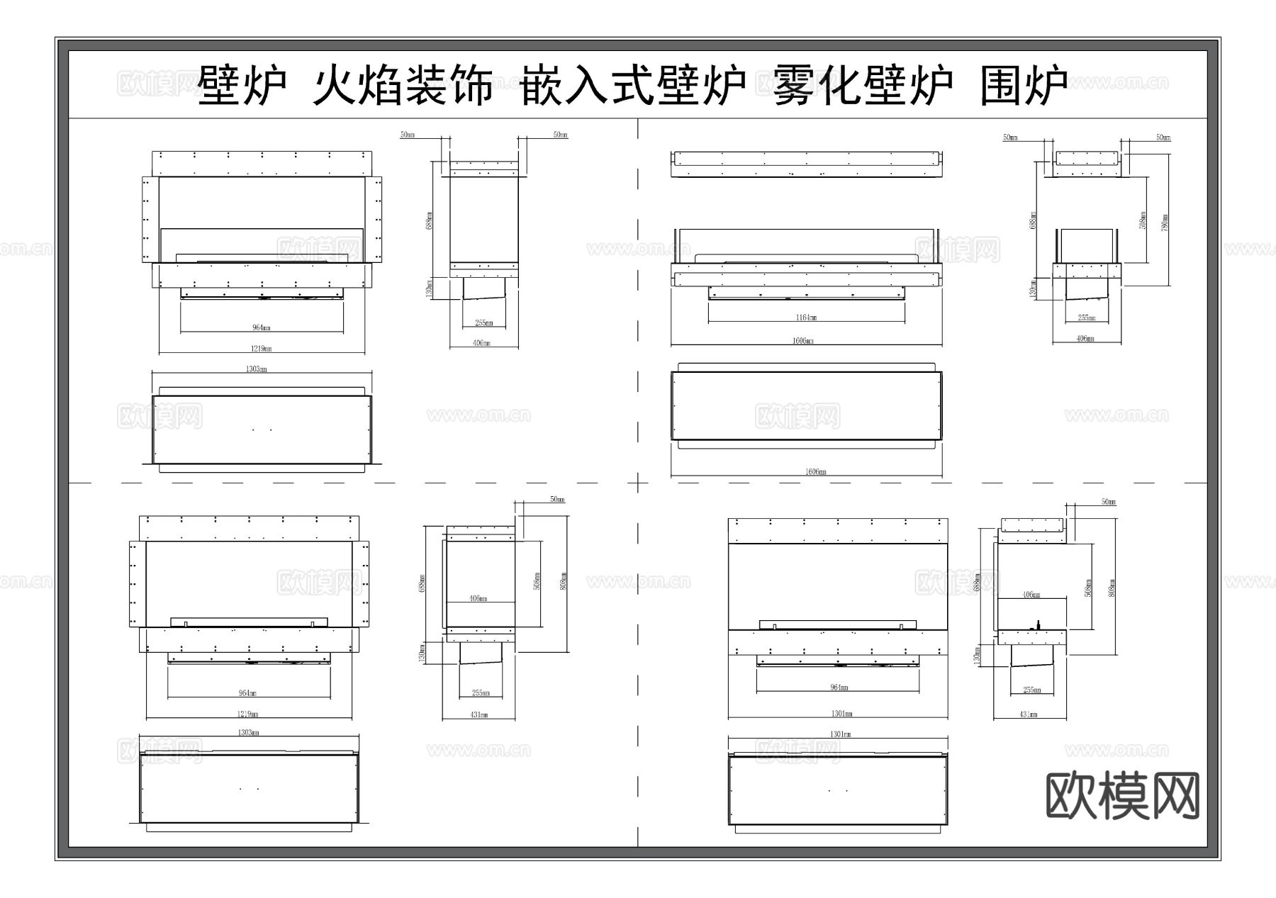 壁炉 火焰装饰 嵌入式壁炉CAD图库