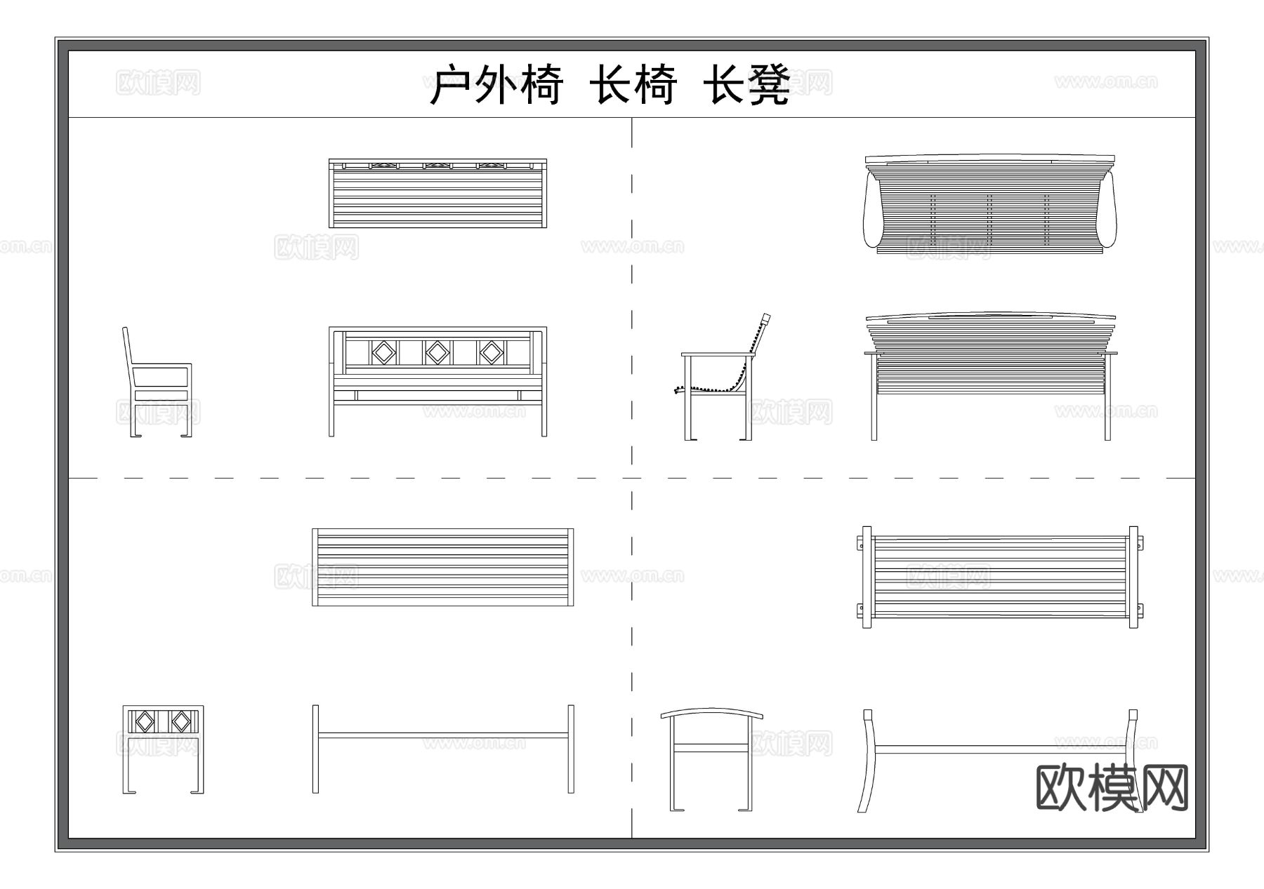 户外长凳 长椅 椅子 凳子 景观家具CAD三视图