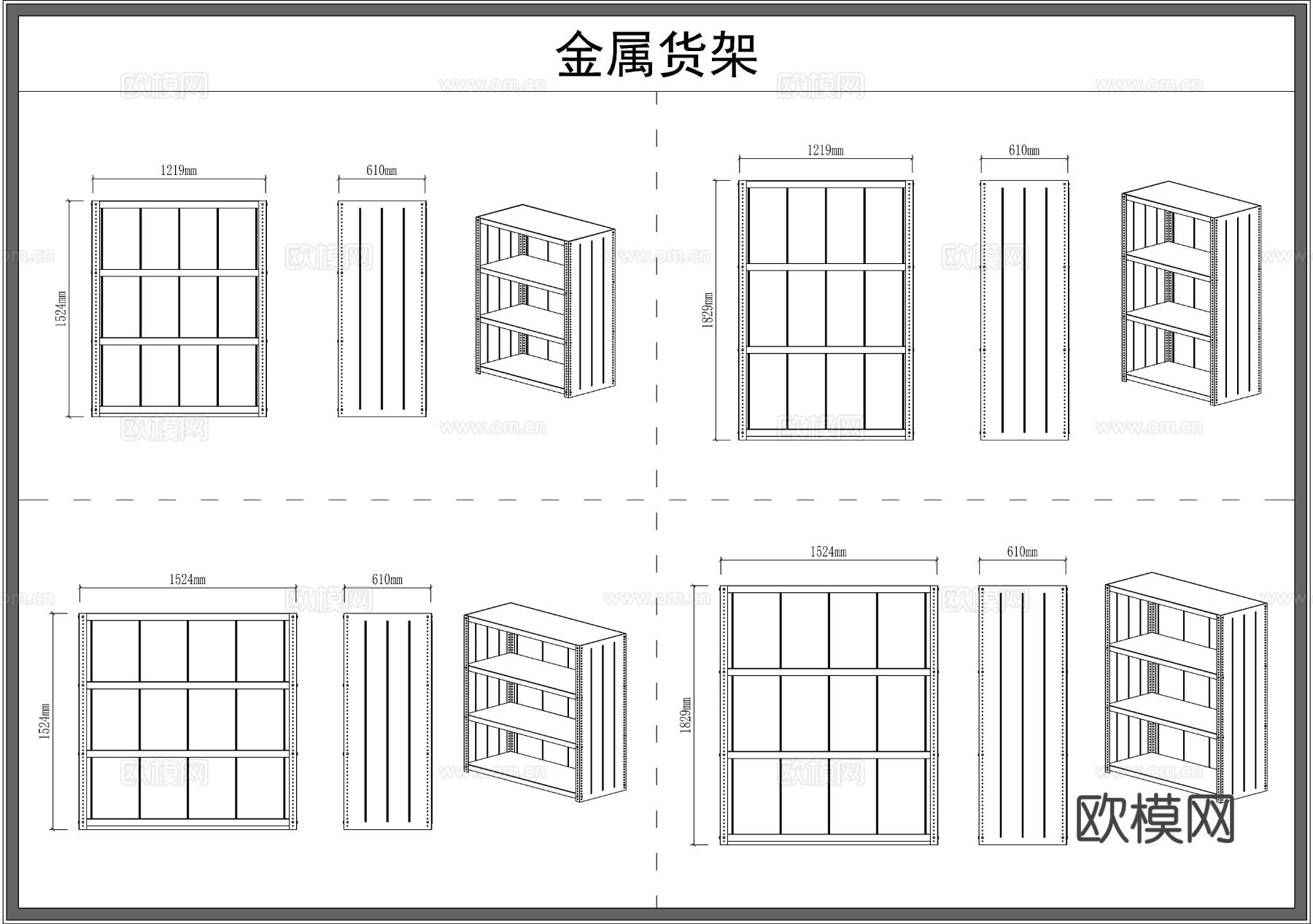 货架 仓库架 展柜 展架 柜子cad图库