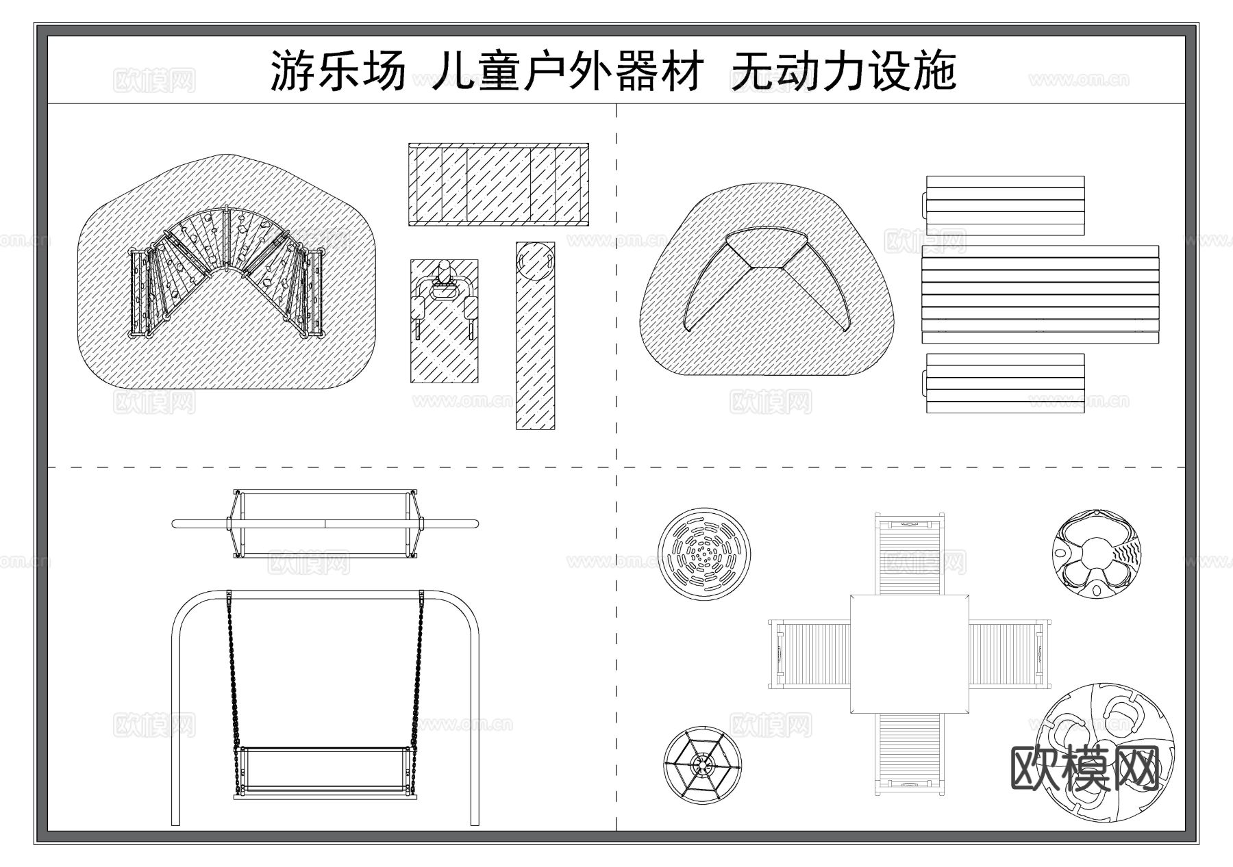 儿童娱乐器材 游乐场设施 跷跷板 攀岩墙 攀爬网 摇摇乐cad图库