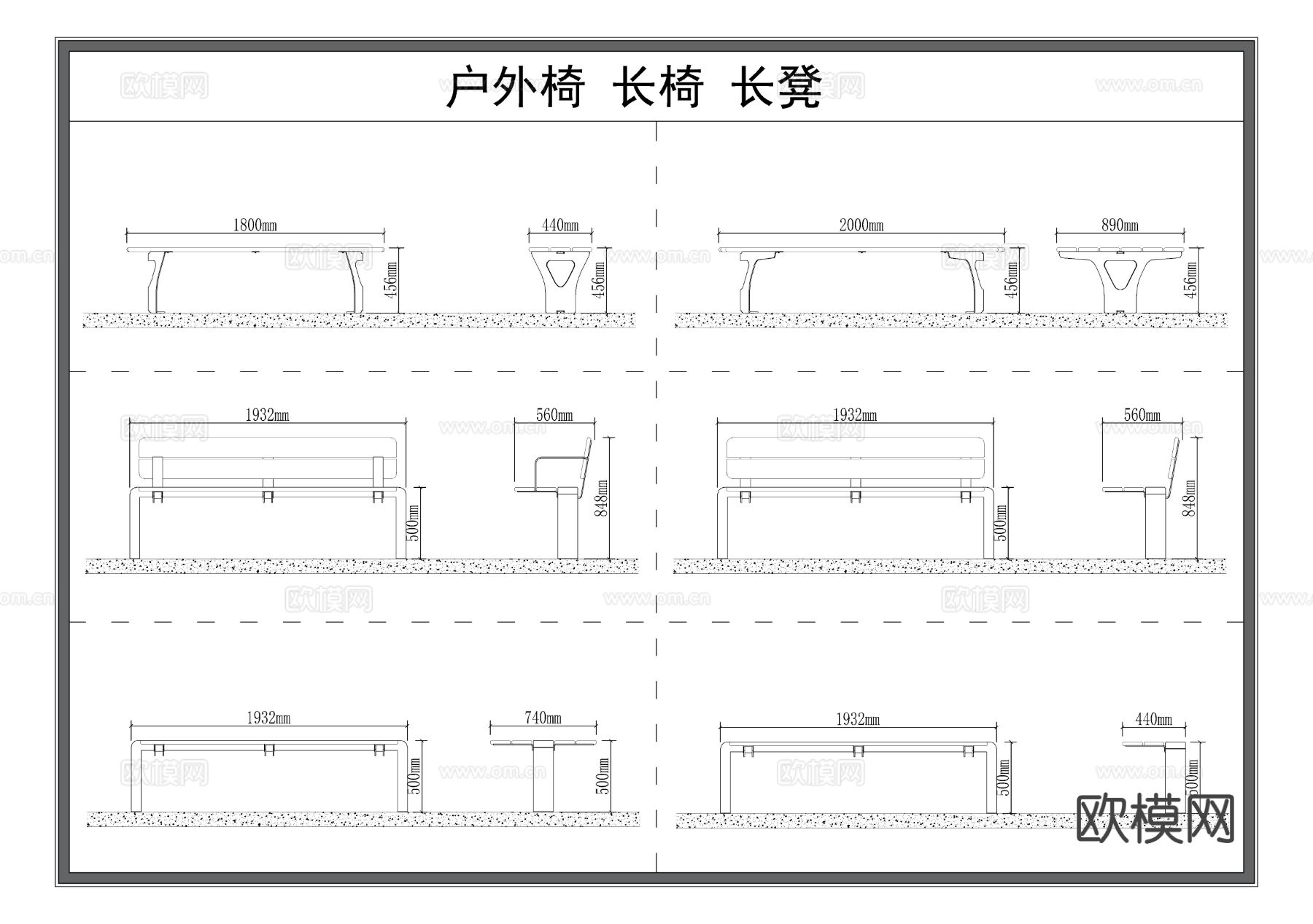 户外长凳 长椅 椅子 凳子节点大样图