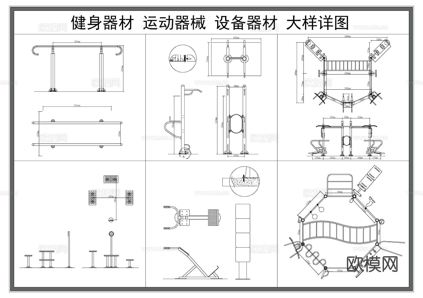 健身器材 运动器材 健身器械CAD图库