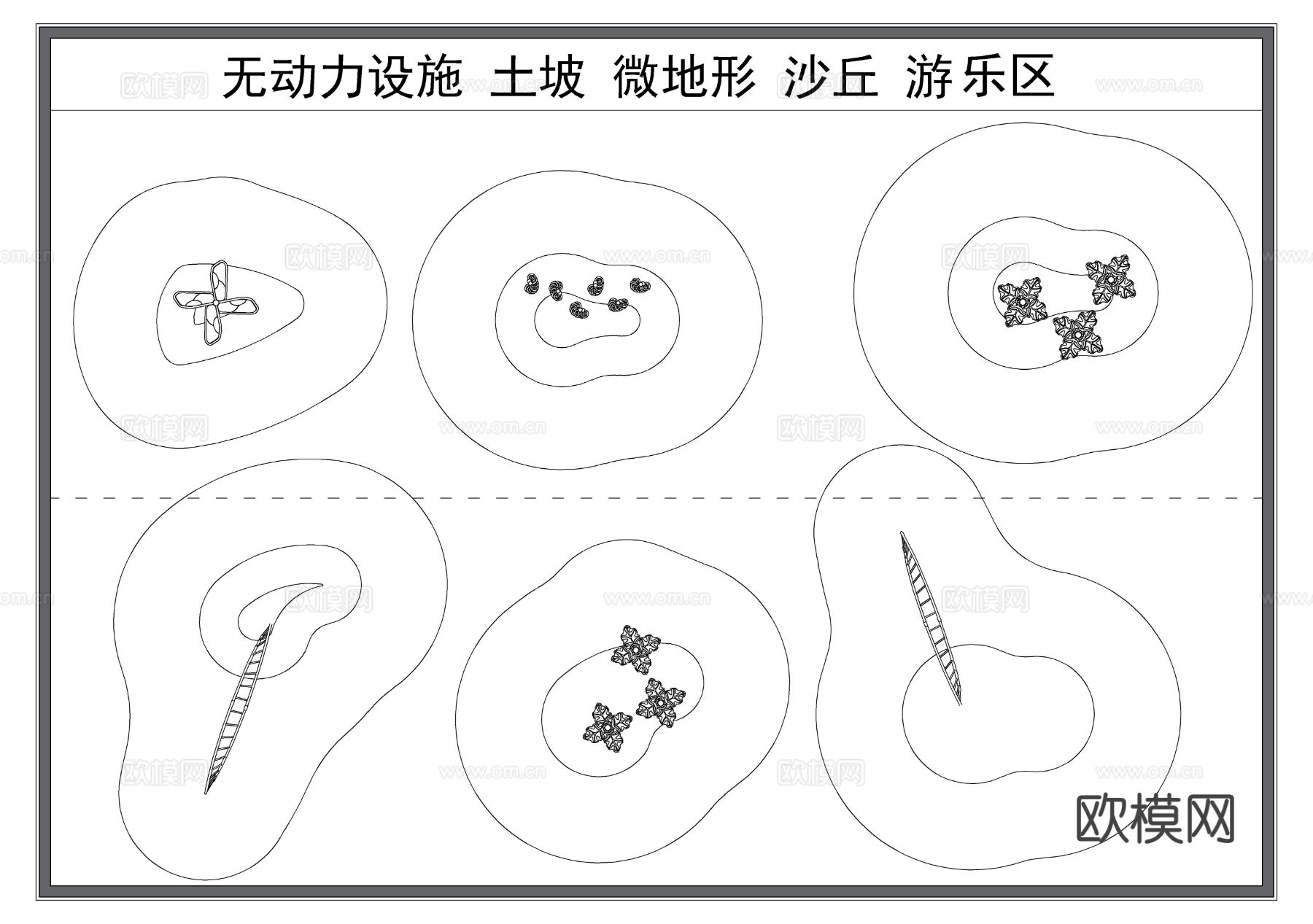 儿童游乐设施 攀爬网 无动力器材CAD图库