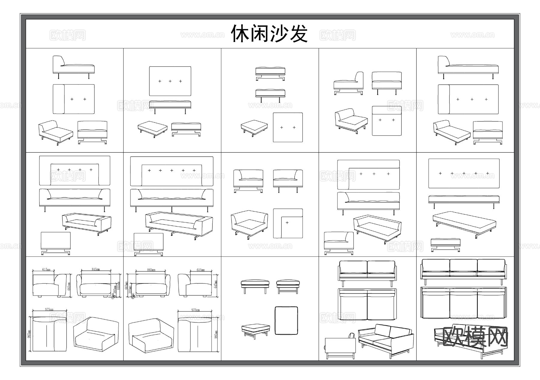 卡座沙发 组合沙发 多人沙发CAD图库