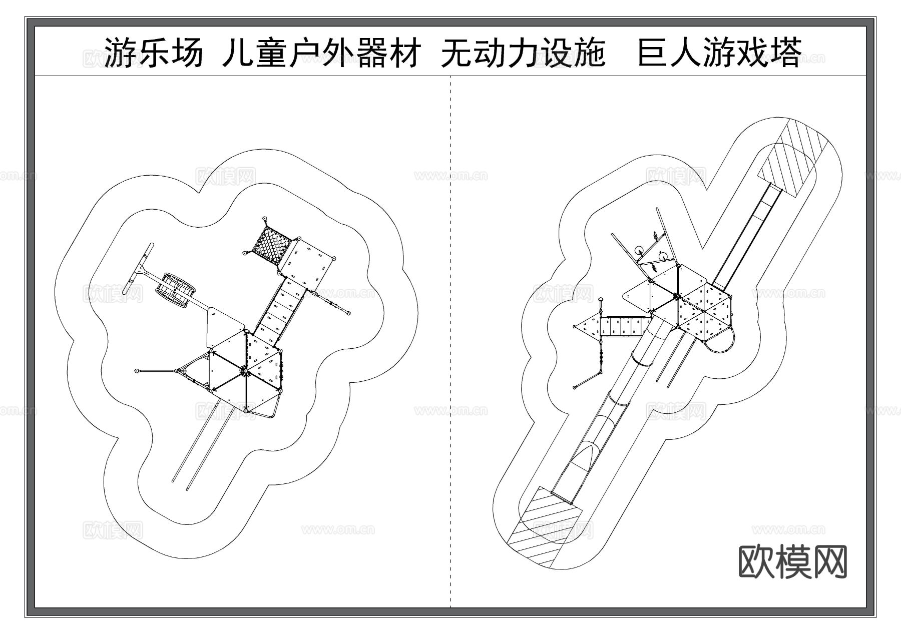 滑梯 攀爬网 儿童游乐设施 无动力器材CAD图库