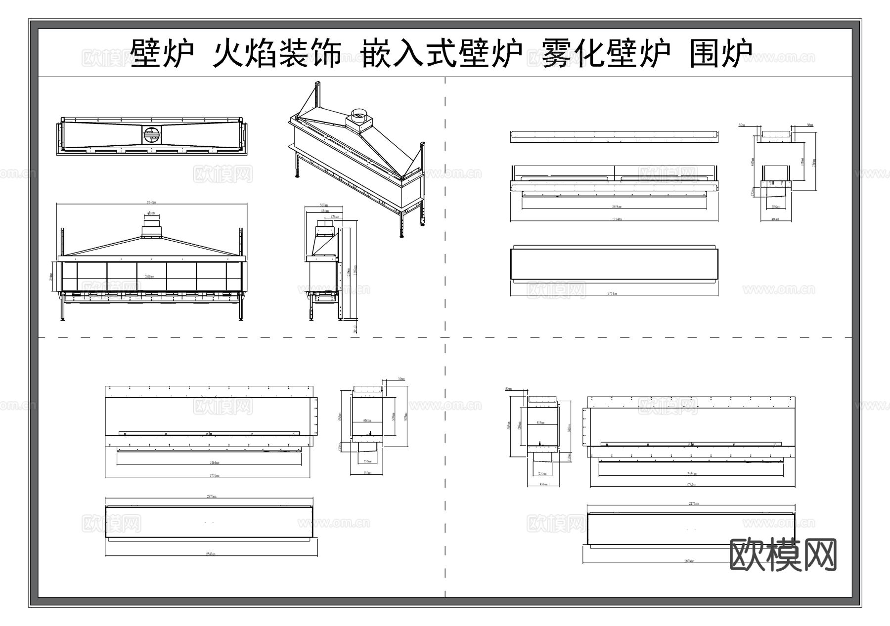 壁炉 火焰装饰 嵌入式壁炉CAD图库