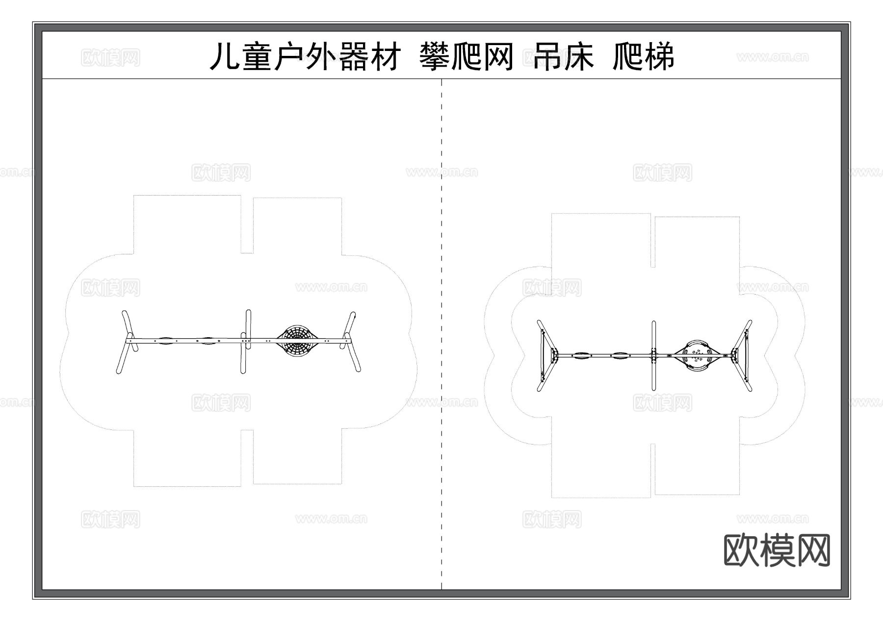 滑索 滑道 攀爬网 秋千 滑梯 幼儿园娱乐设施 儿童游乐器材cad图库