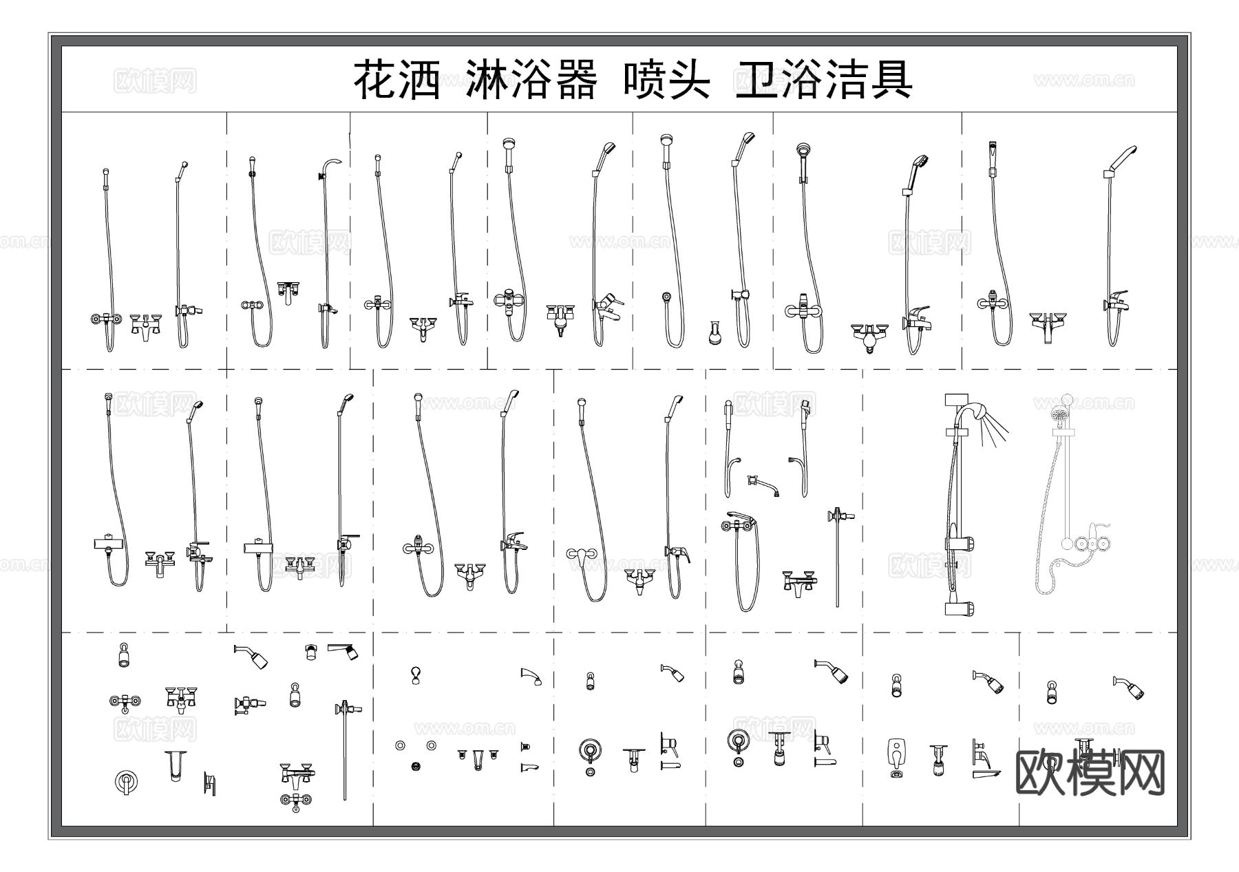 花洒 淋浴器 喷头 卫浴洁具CAD图库