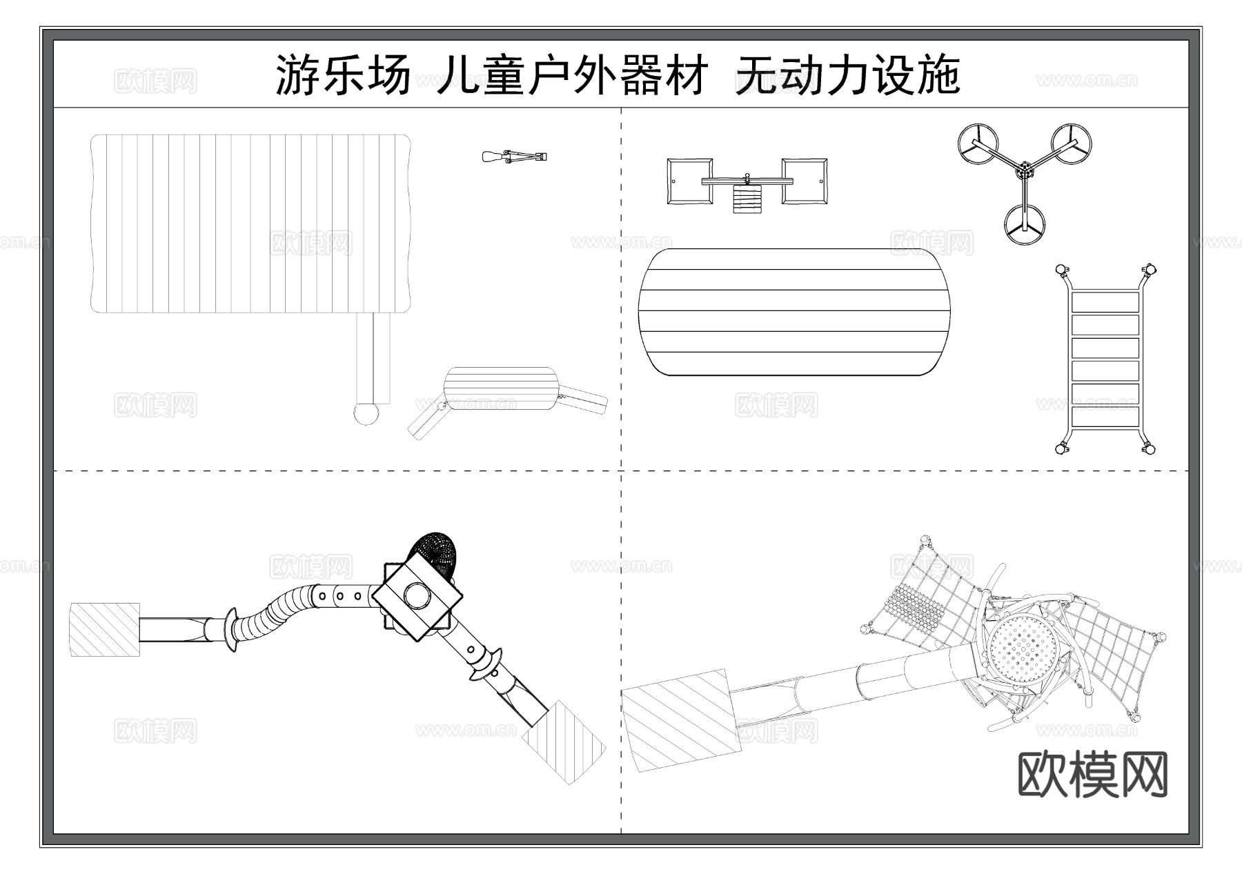 儿童娱乐器材 幼儿园玩具 攀爬网CAD图库