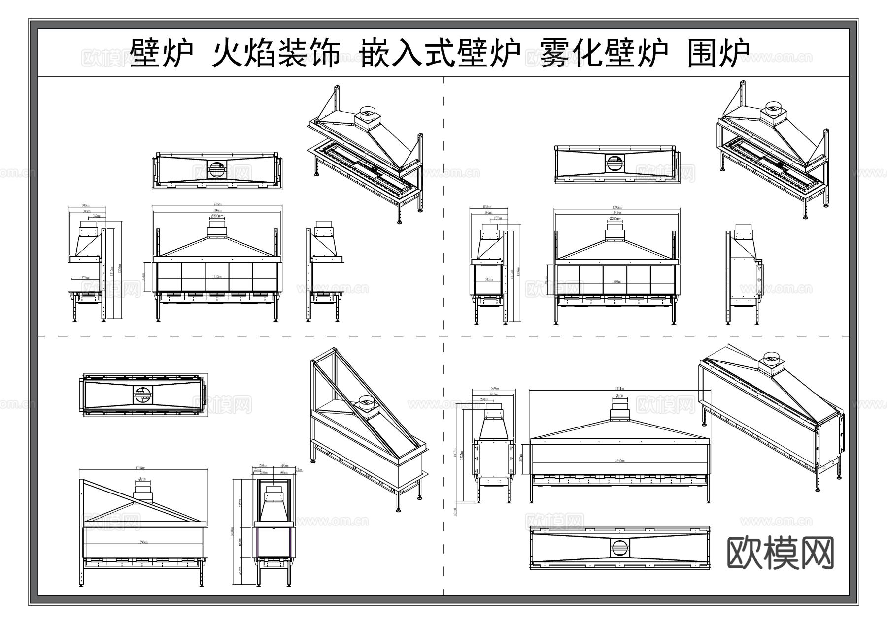 壁炉 火焰装饰 嵌入式壁炉CAD图库