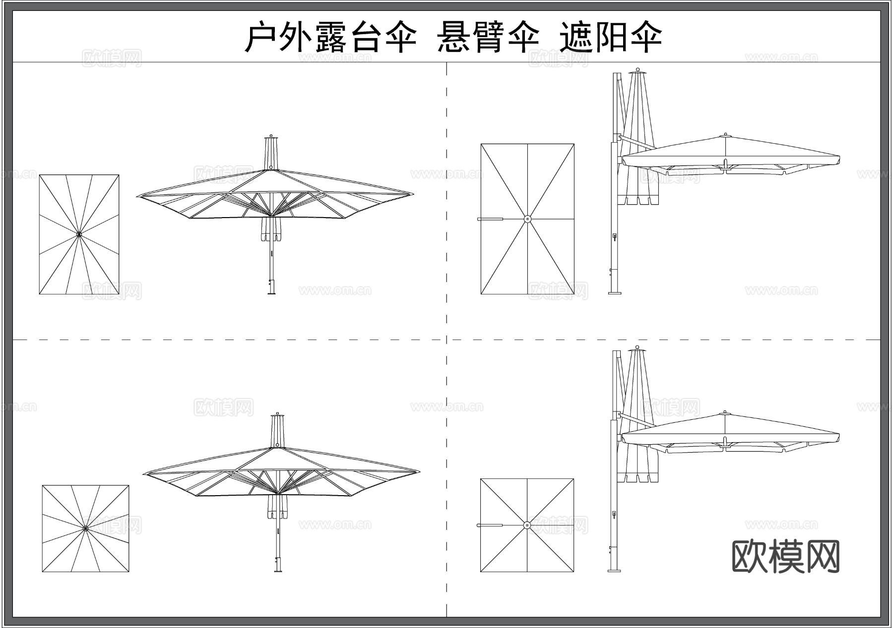 遮阳伞 悬臂伞 太阳伞 户外伞 露台伞 户外构件cad图库