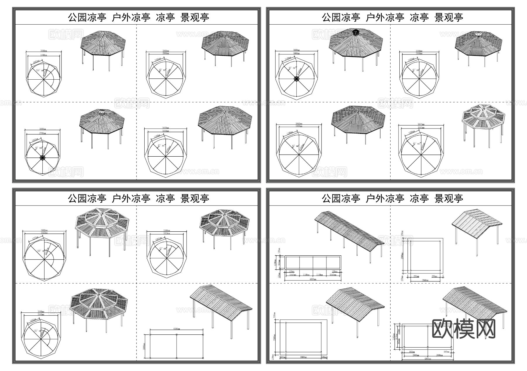 凉亭 遮阳棚 遮阳亭 公园亭子 景观亭 节点大样图