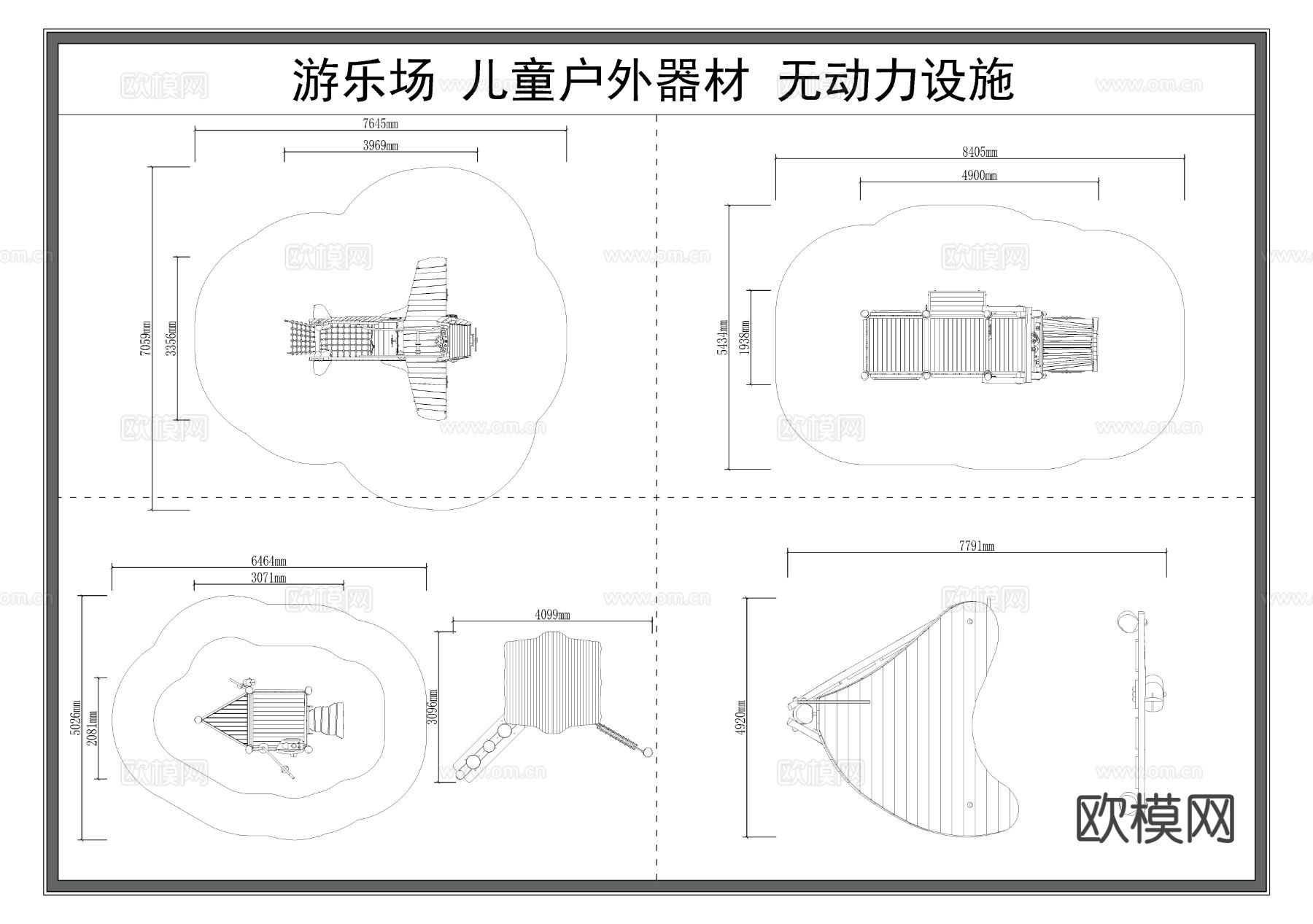 儿童娱乐器材 幼儿园玩具 攀爬网CAD图库