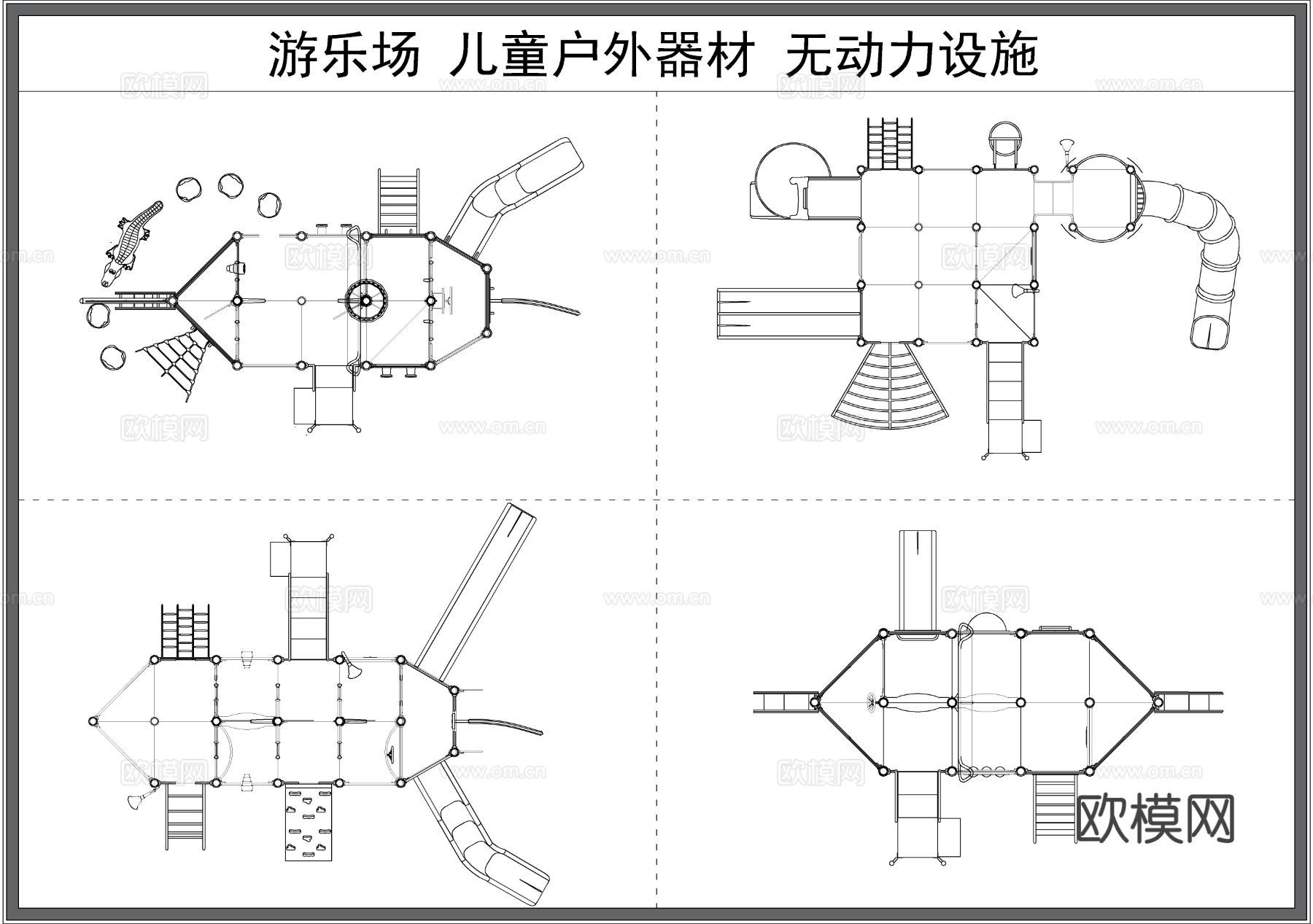 儿童游乐设施 攀爬网 滑梯 无动力器材 娱乐器材 幼儿园玩具cad图库