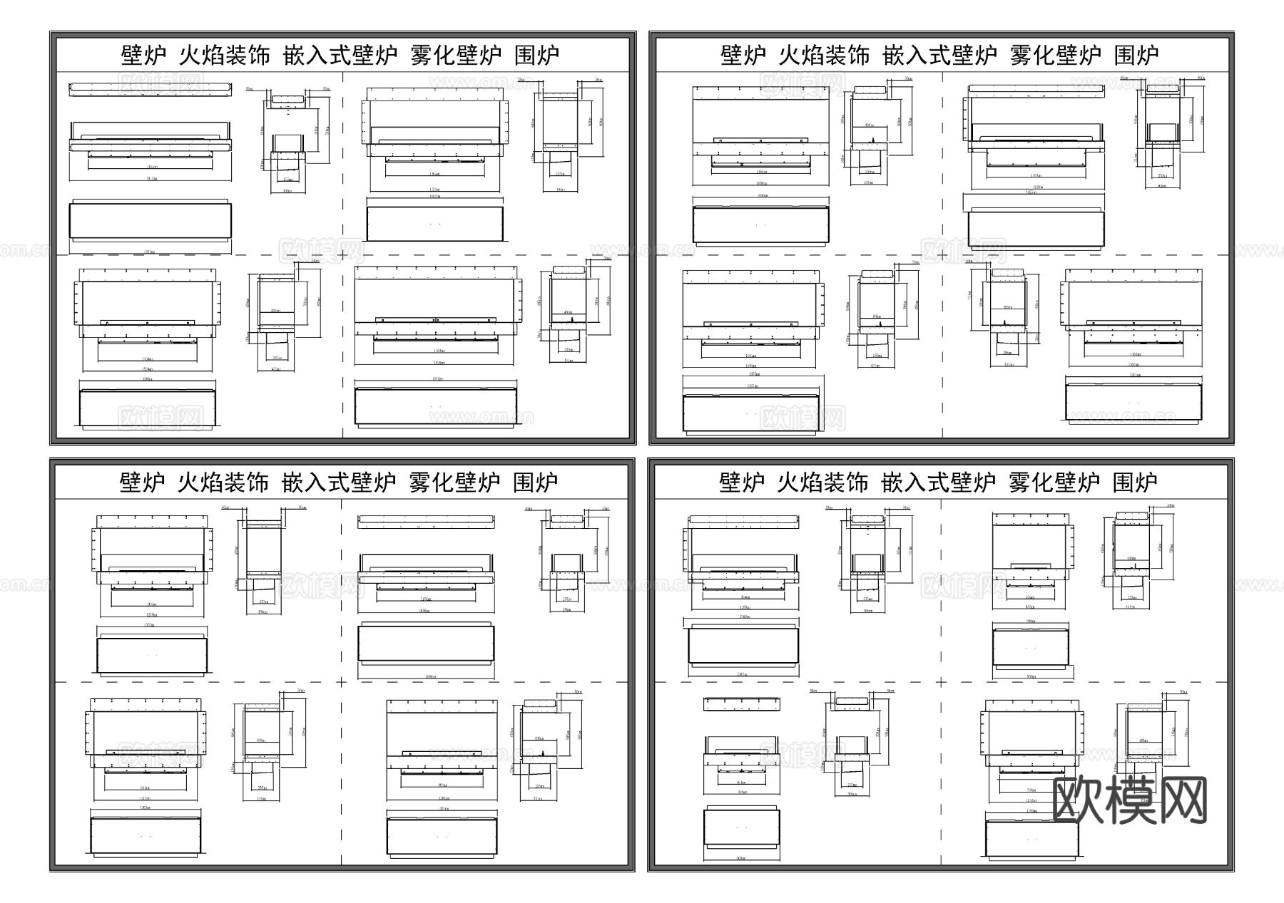 壁炉 火焰装饰 嵌入式壁炉CAD图库