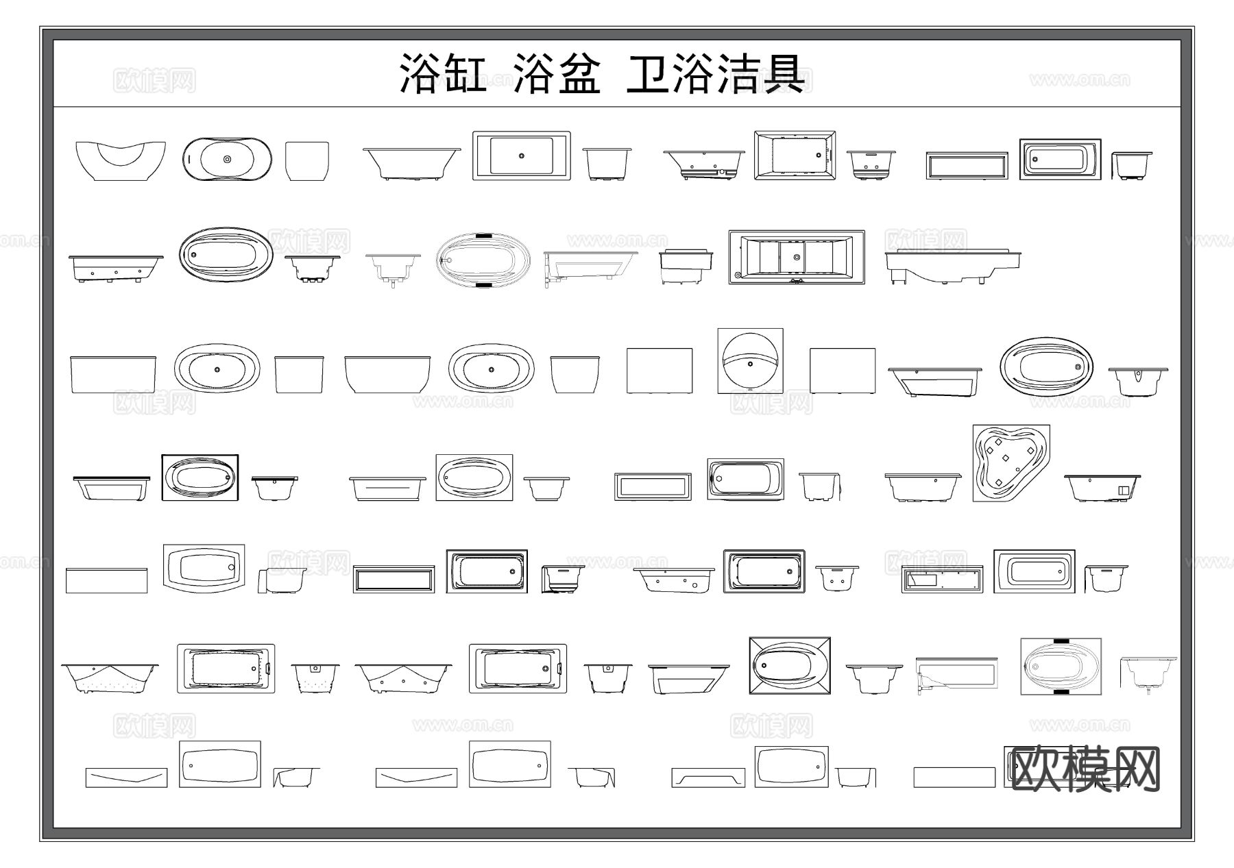 浴缸 浴盆 卫浴洁具CAD图库