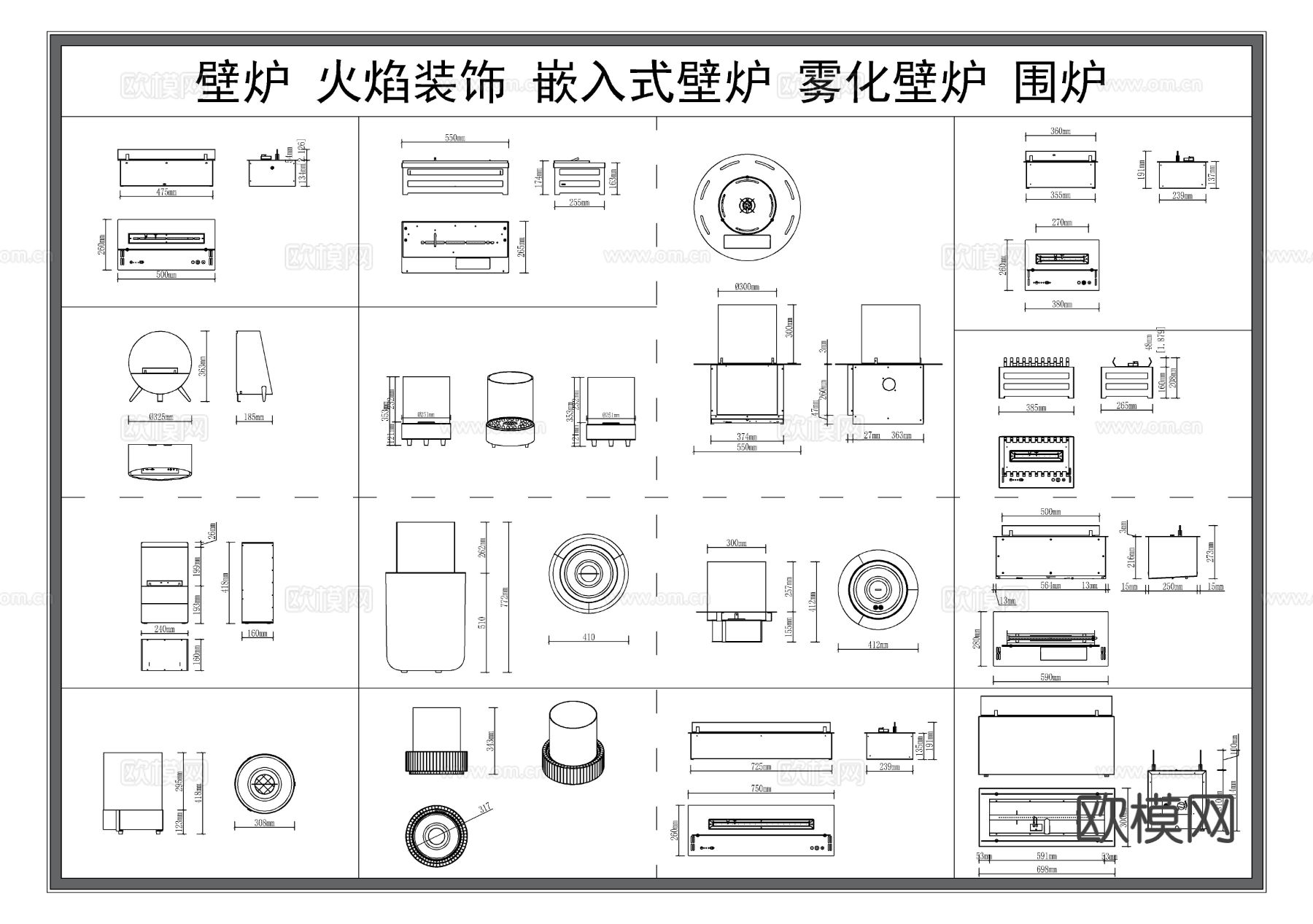 壁炉 火焰装饰 嵌入式壁炉CAD图库 三视图