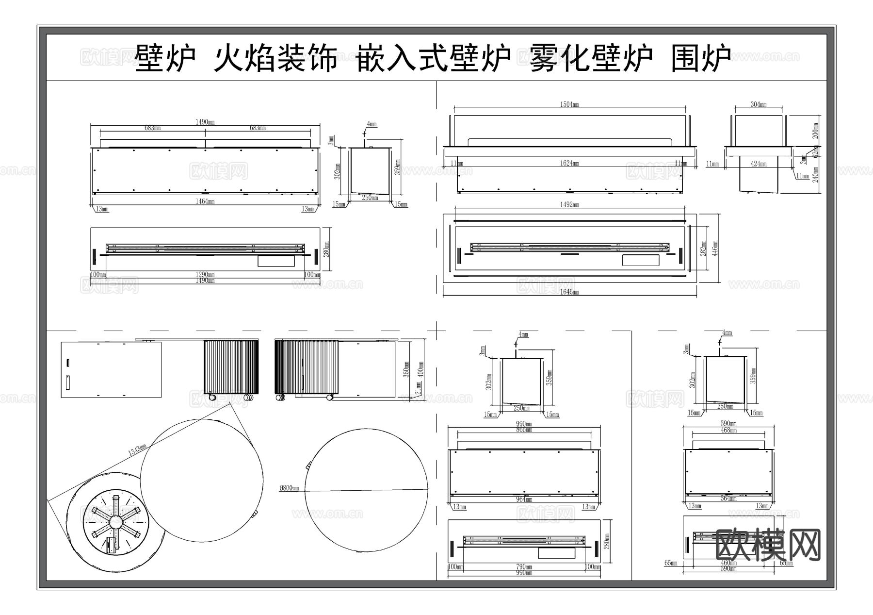 壁炉 火焰装饰 嵌入式壁炉CAD图库