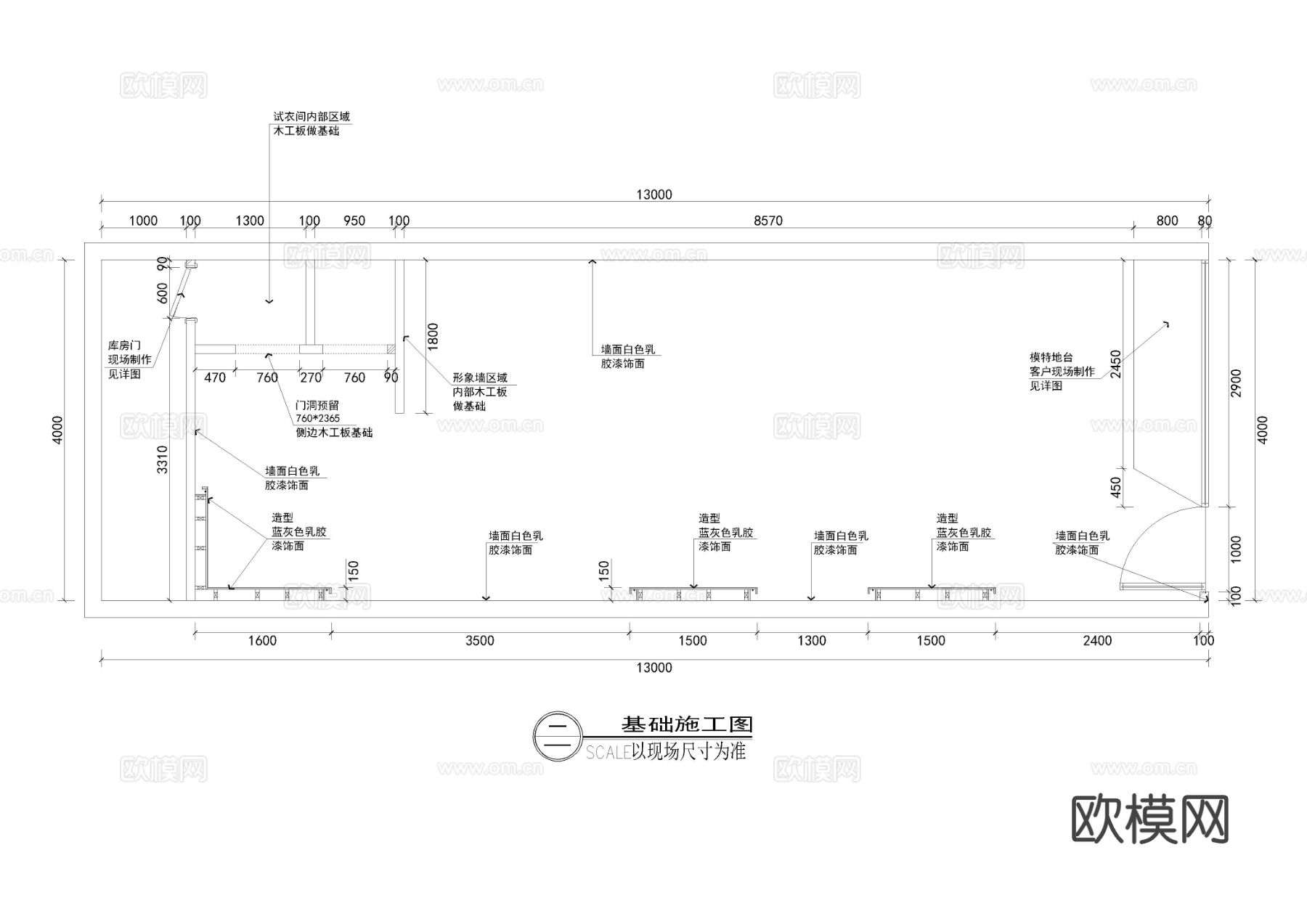 街边服装店CAD施工图