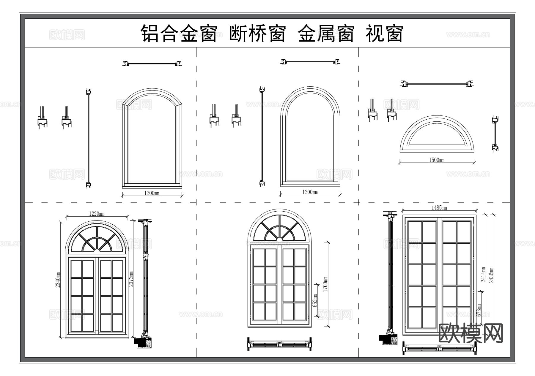 窗户 门窗 窗户 节点大样图