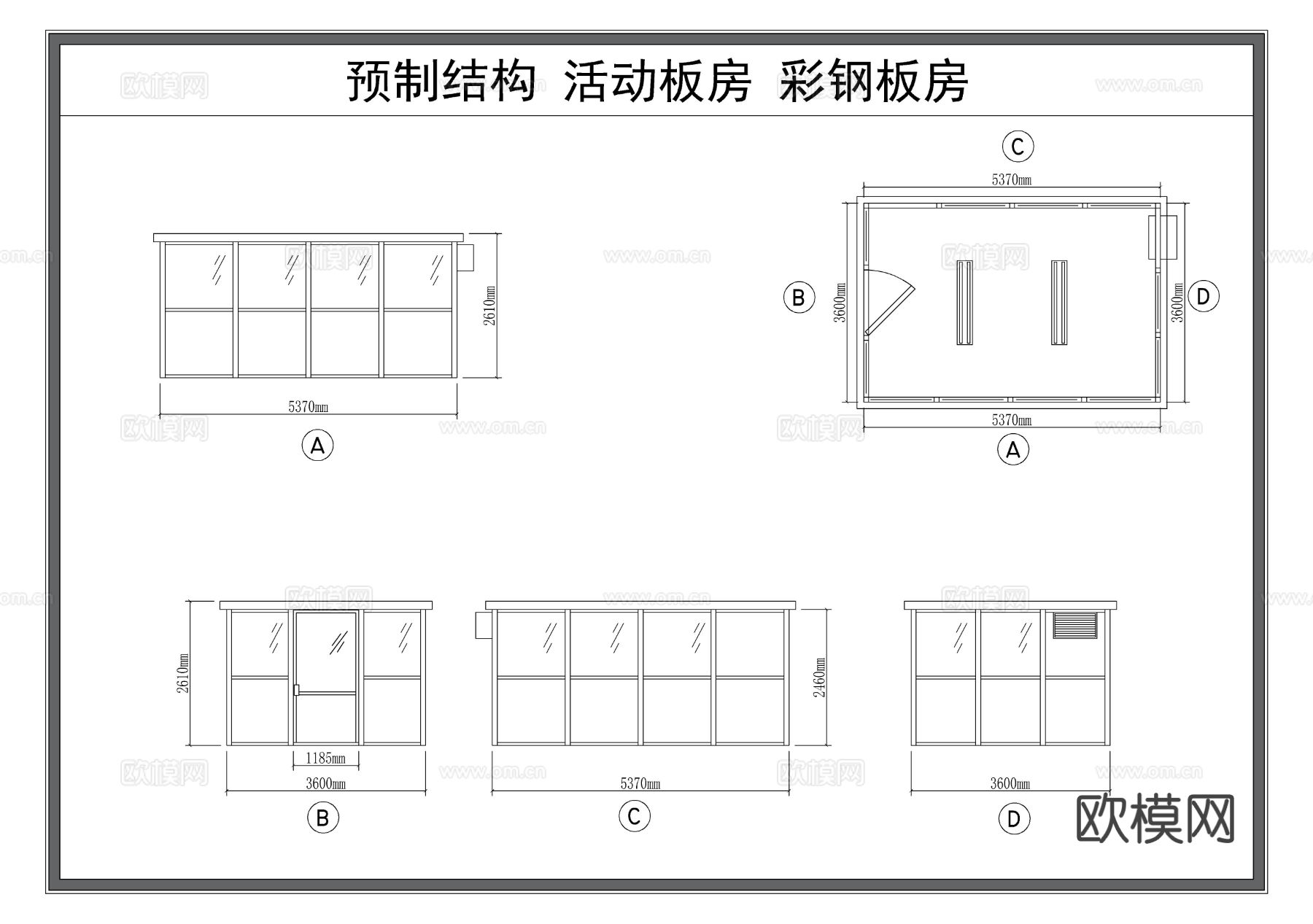 通风管 管道 排烟管 铁皮管道 节点大样图