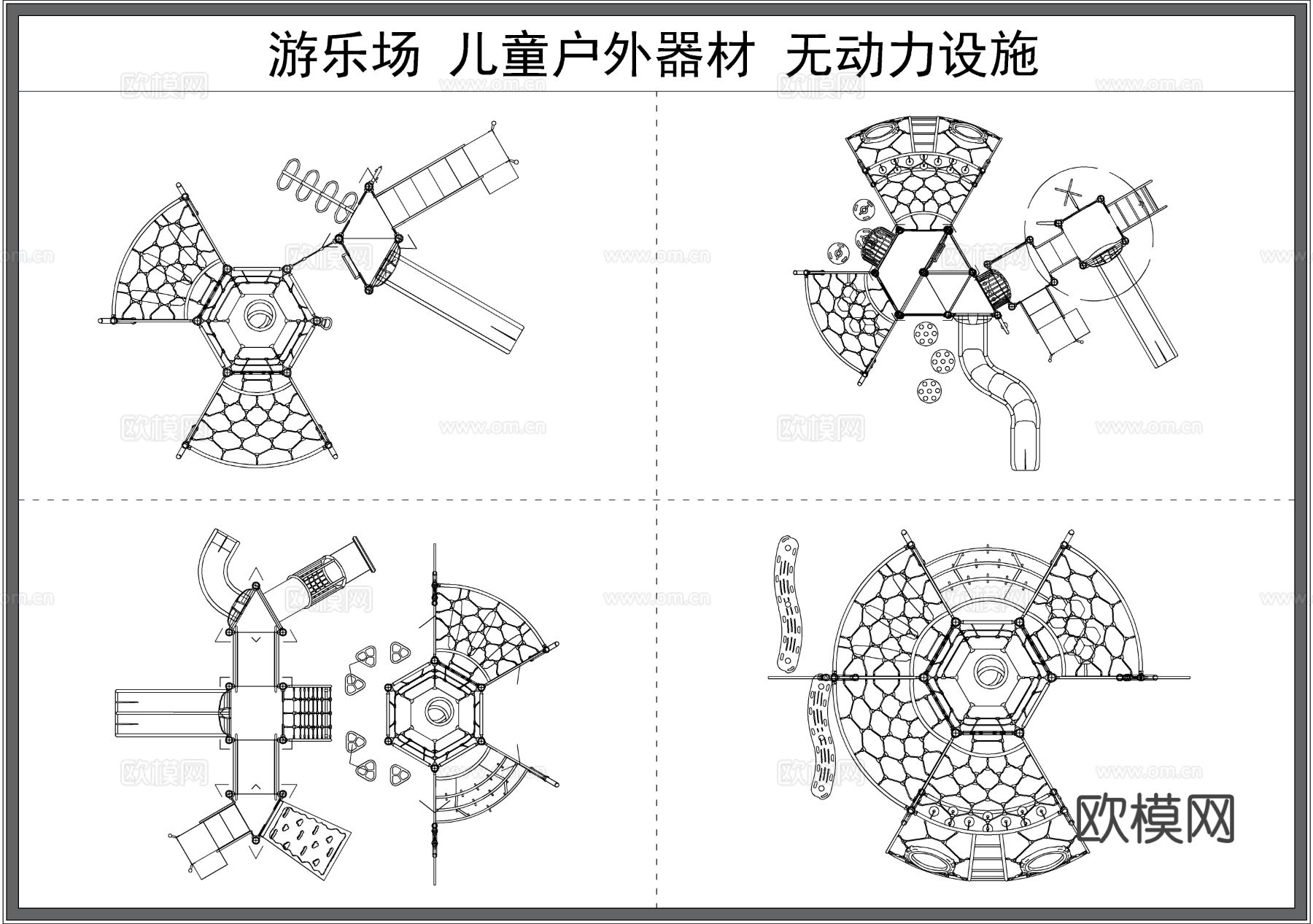 儿童游乐设施 攀爬网 滑梯 无动力器材 娱乐器材 幼儿园玩具cad图库