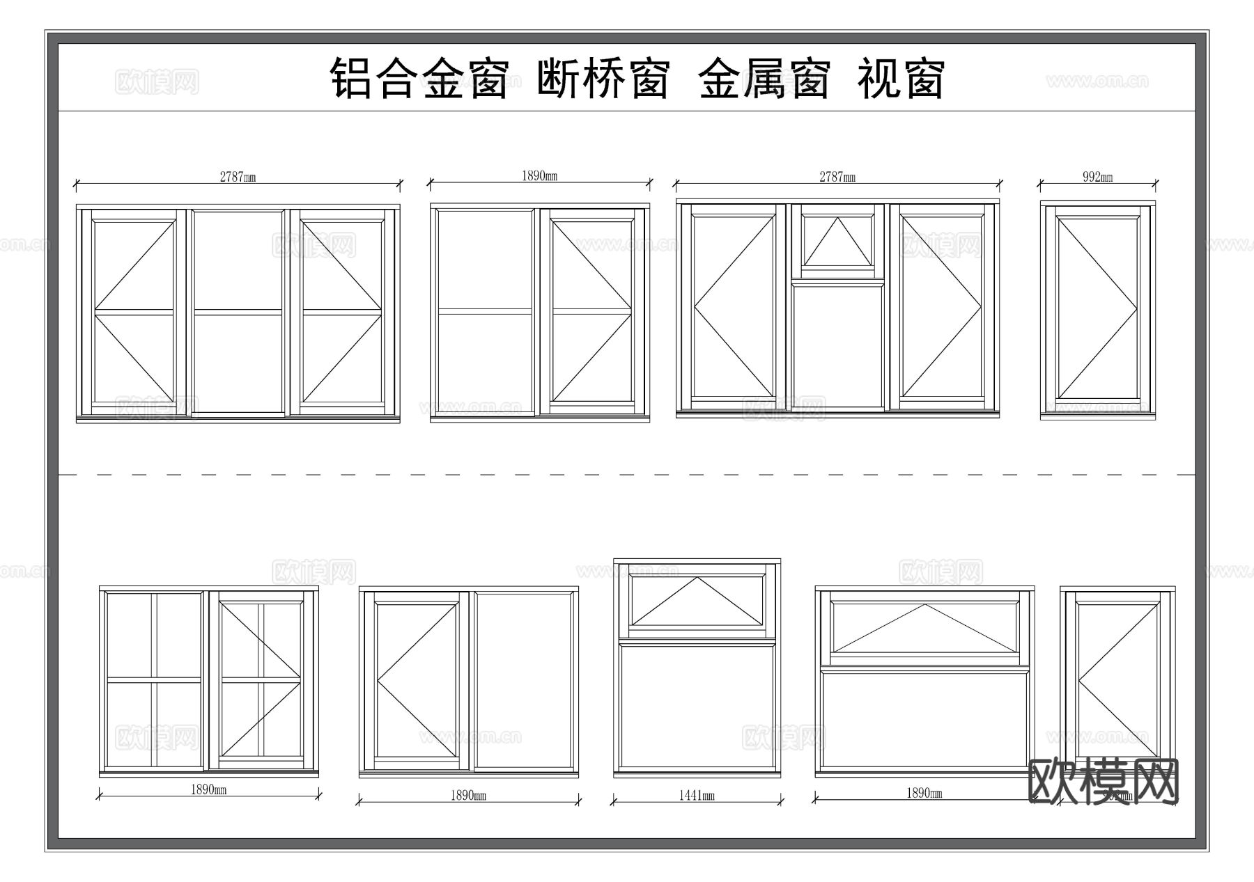 窗户 门窗 窗户 节点大样图