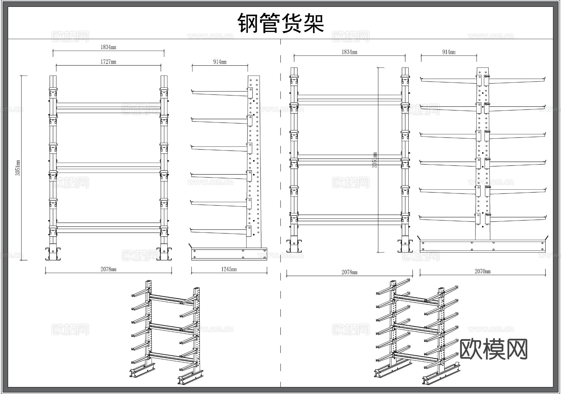 货架 展架 仓库架 展品架 储物柜cad图库