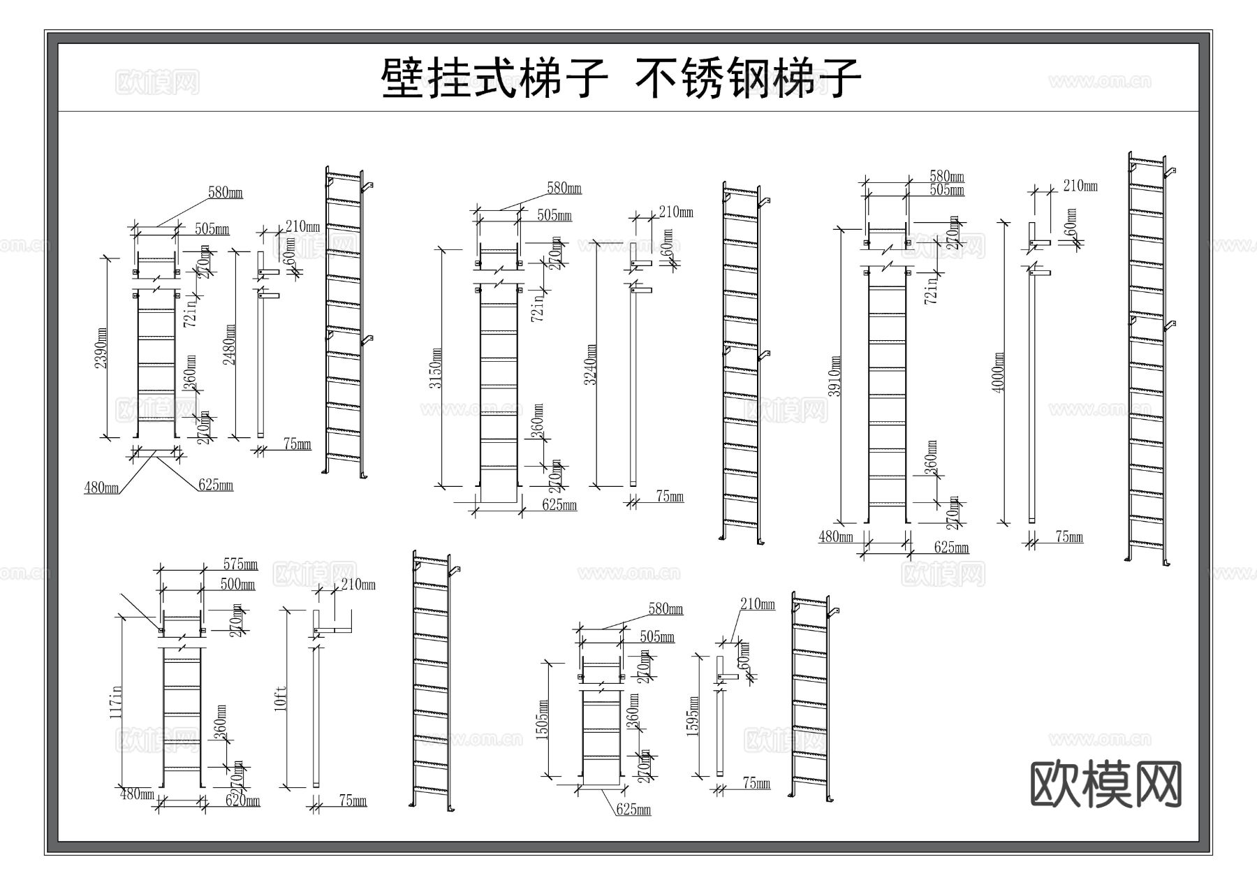 梯子 爬梯节点大样图 三视图