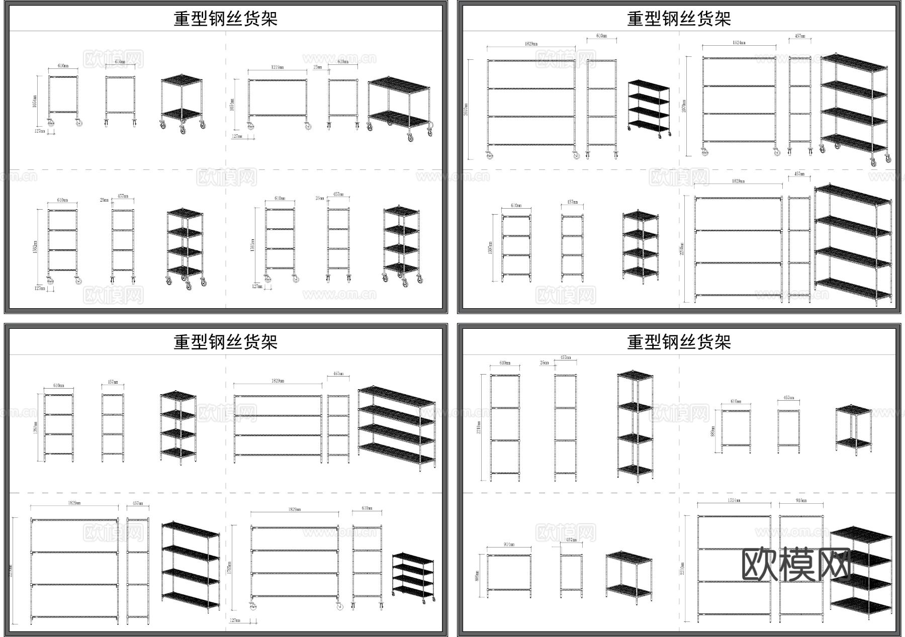 通风货架 铁丝网货架 仓库架 展架 柜子cad图库