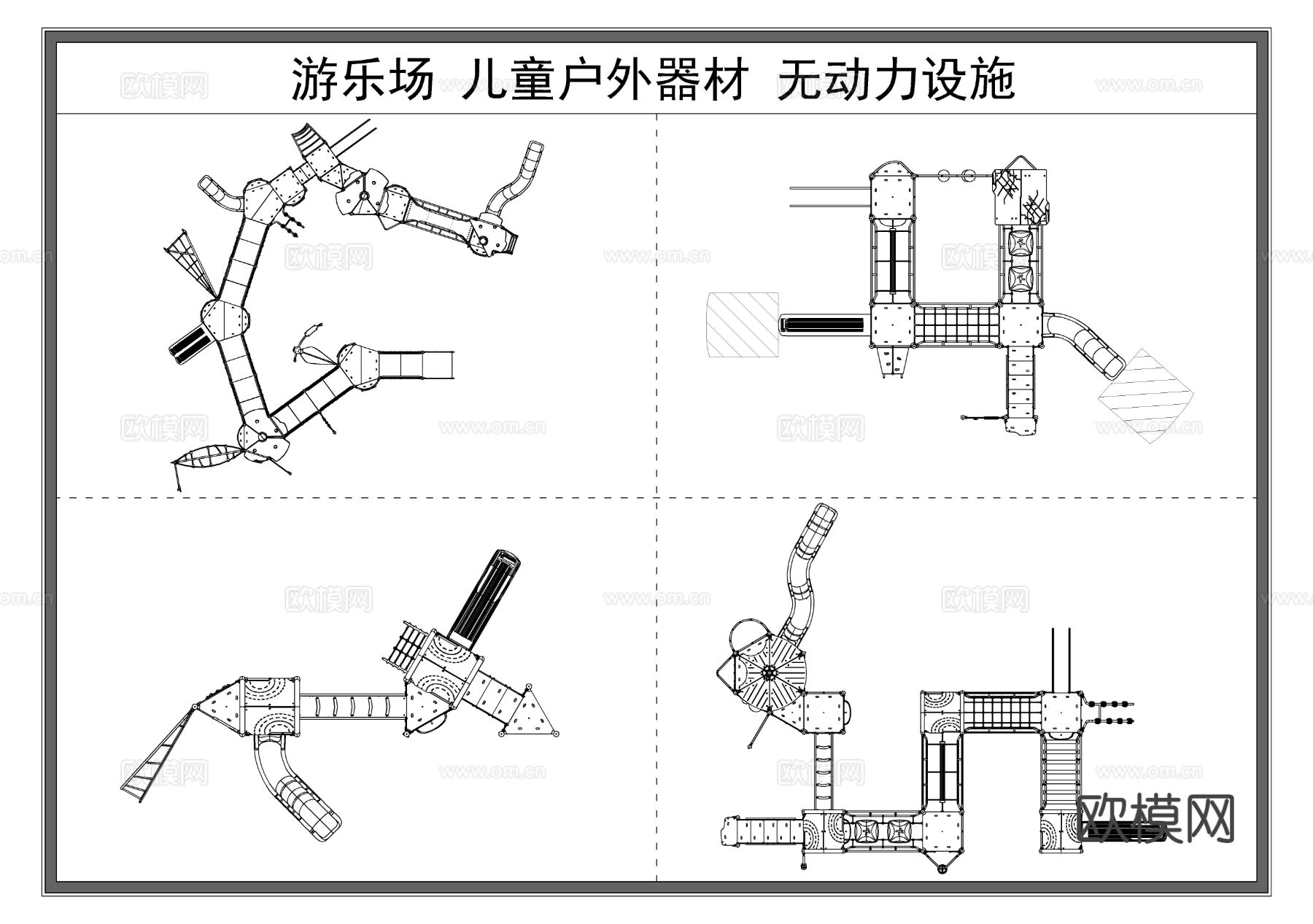 儿童娱乐器材 幼儿园玩具 攀爬网CAD图库