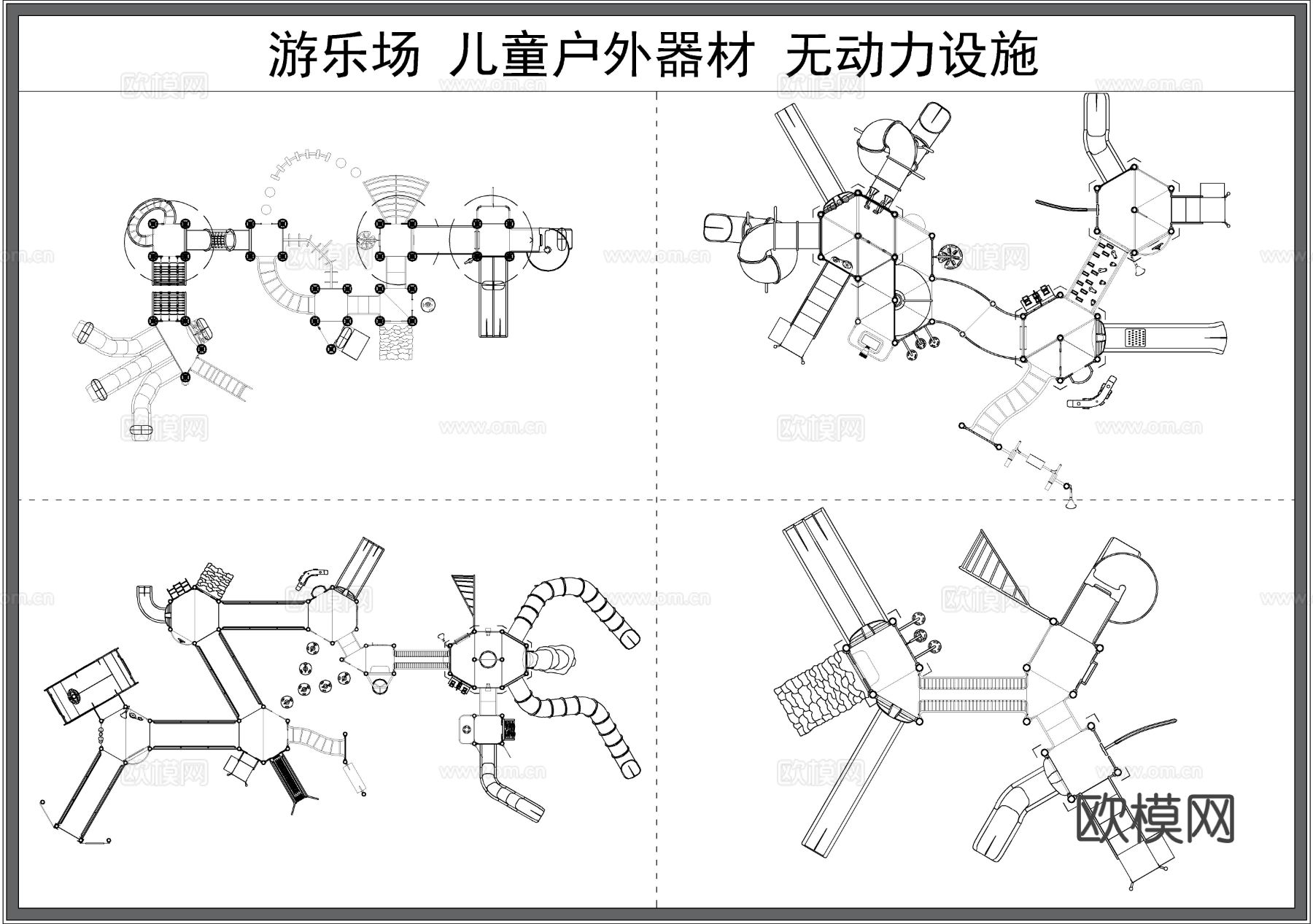 儿童游乐设施 攀爬网 滑梯 无动力器材 娱乐器材 幼儿园玩具cad图库