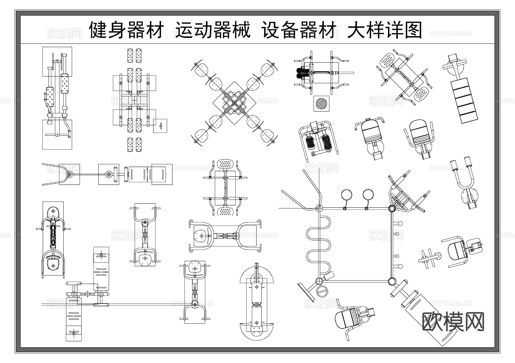 健身器材 运动器材 健身器械CAD图库