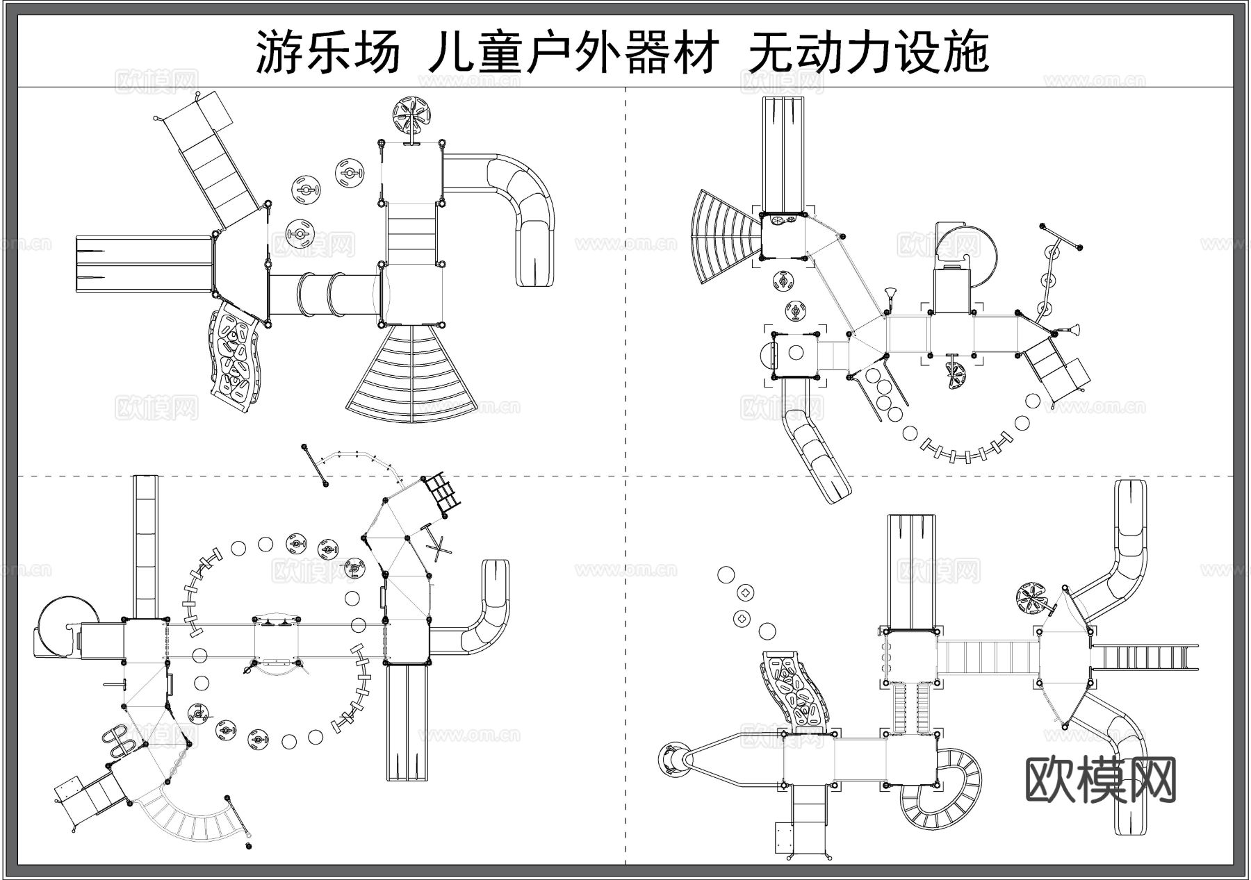 儿童游乐设施 攀爬网 滑梯 无动力器材 娱乐器材 幼儿园玩具cad图库