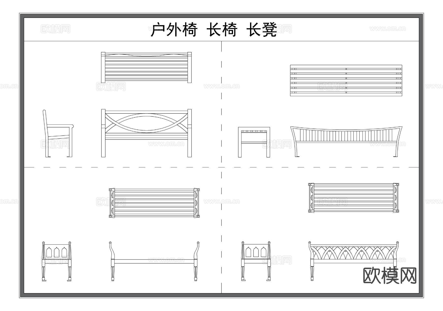 户外长凳 长椅 椅子 凳子 景观家具CAD三视图