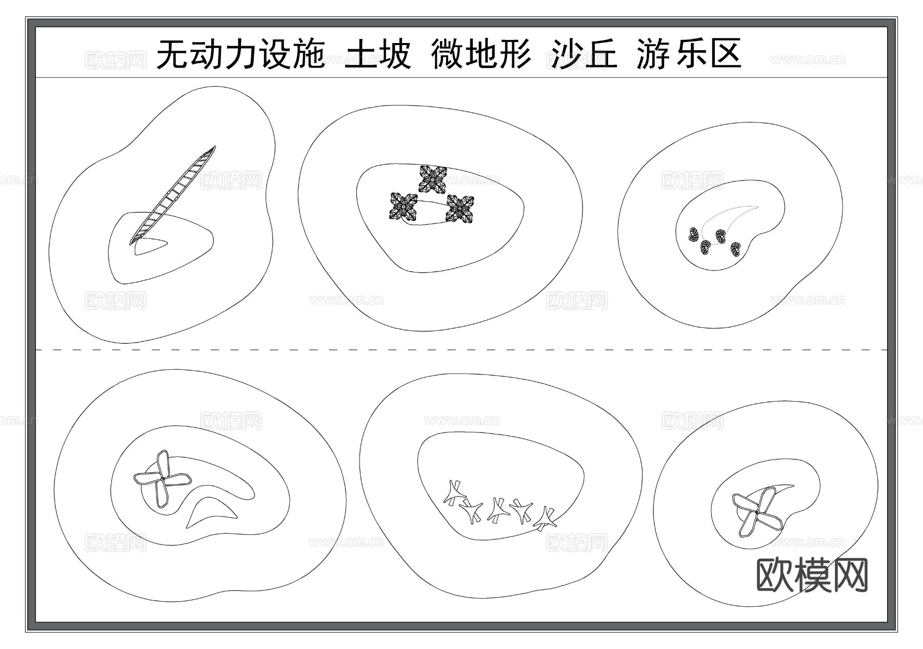 儿童游乐设施 攀爬网 无动力器材CAD图库