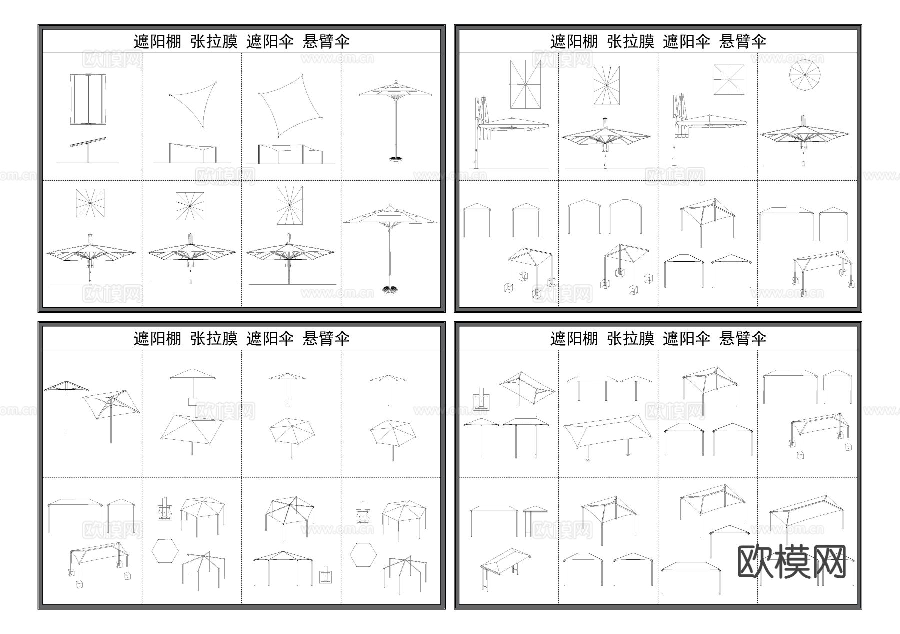 遮阳棚 张拉膜 遮阳伞 悬臂伞CAD图库