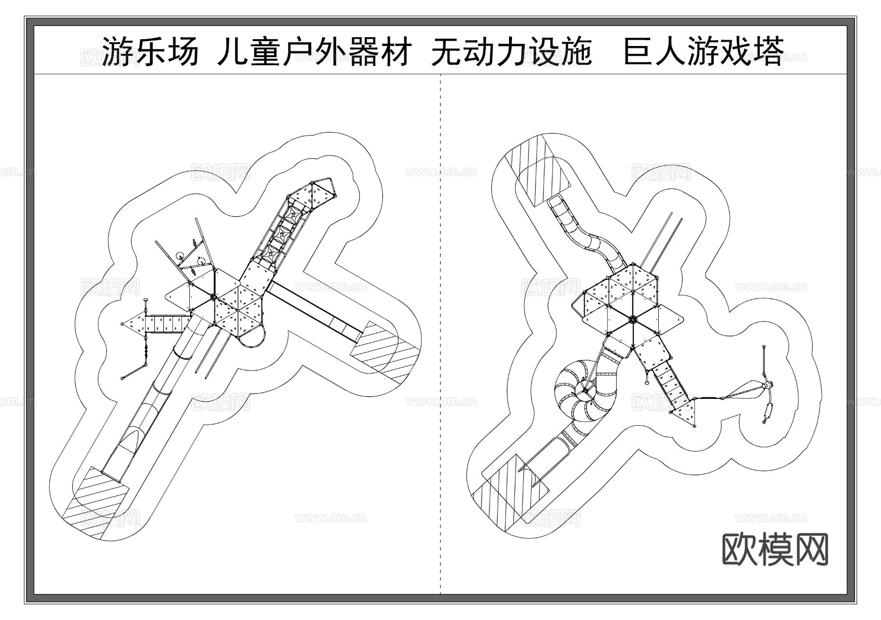 滑梯 攀爬网 儿童游乐设施 无动力器材CAD图库