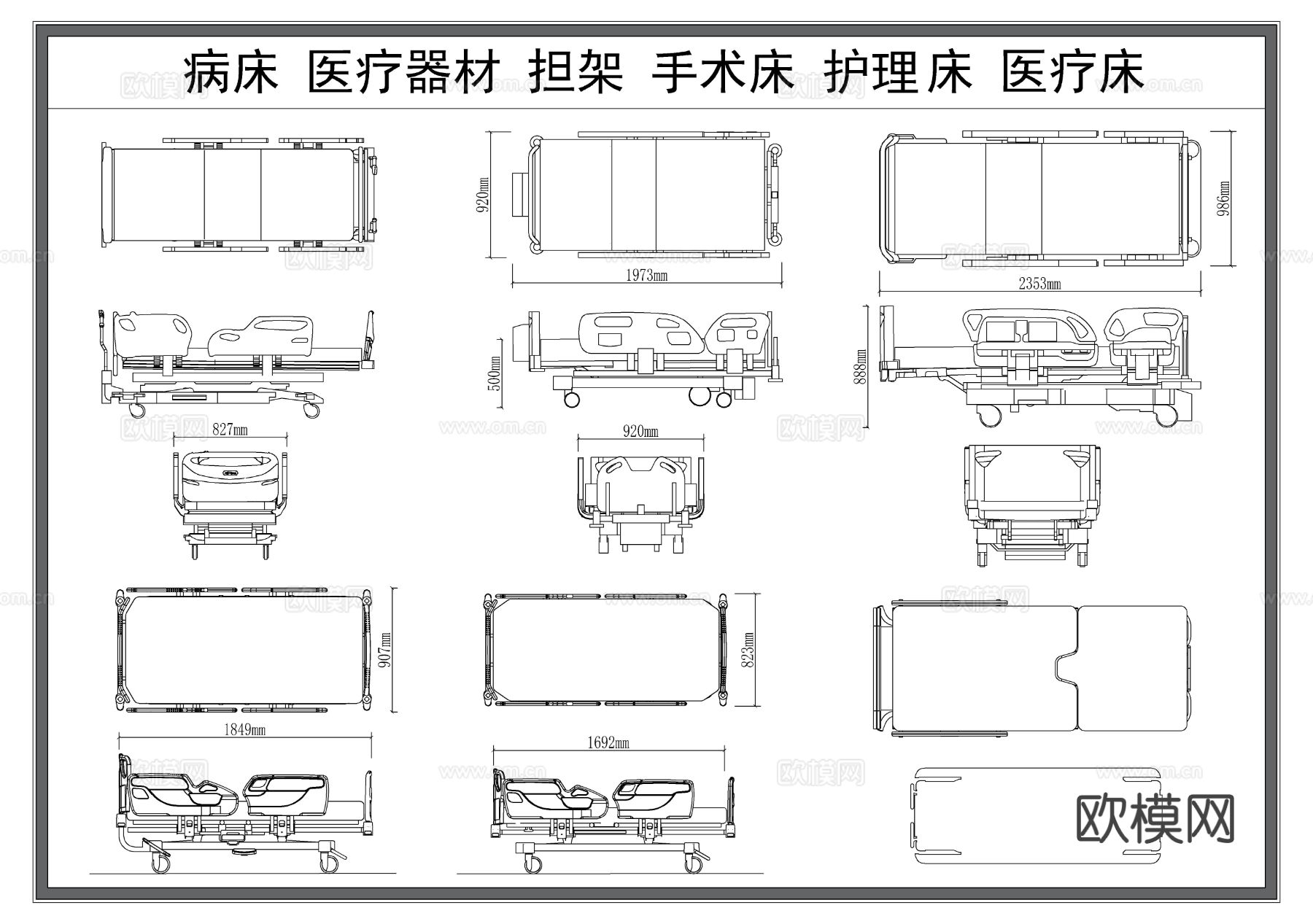 病床 手术床 医疗器材 医院设备 医疗床cad图库