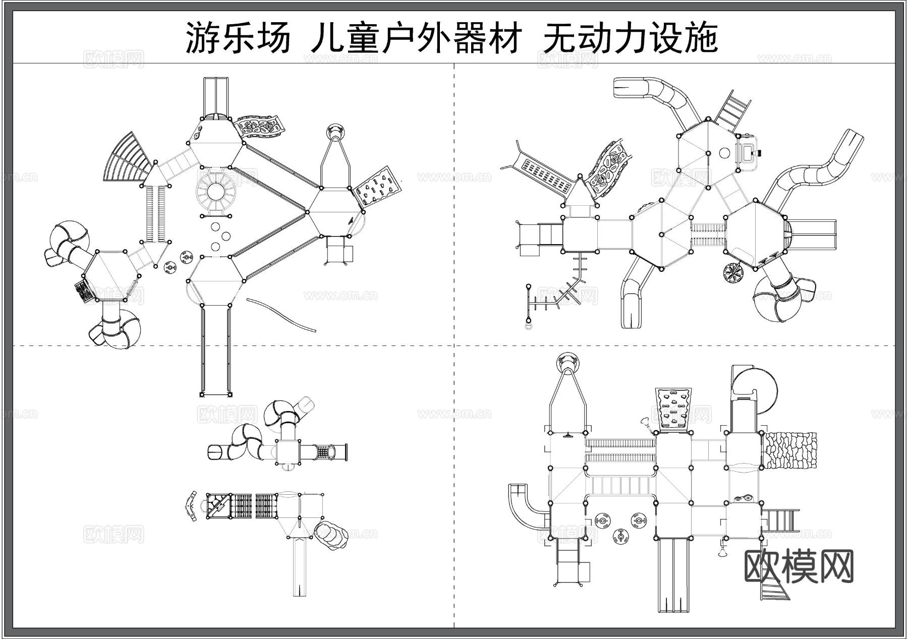 儿童游乐设施 攀爬网 滑梯 无动力器材 娱乐器材 幼儿园玩具cad图库