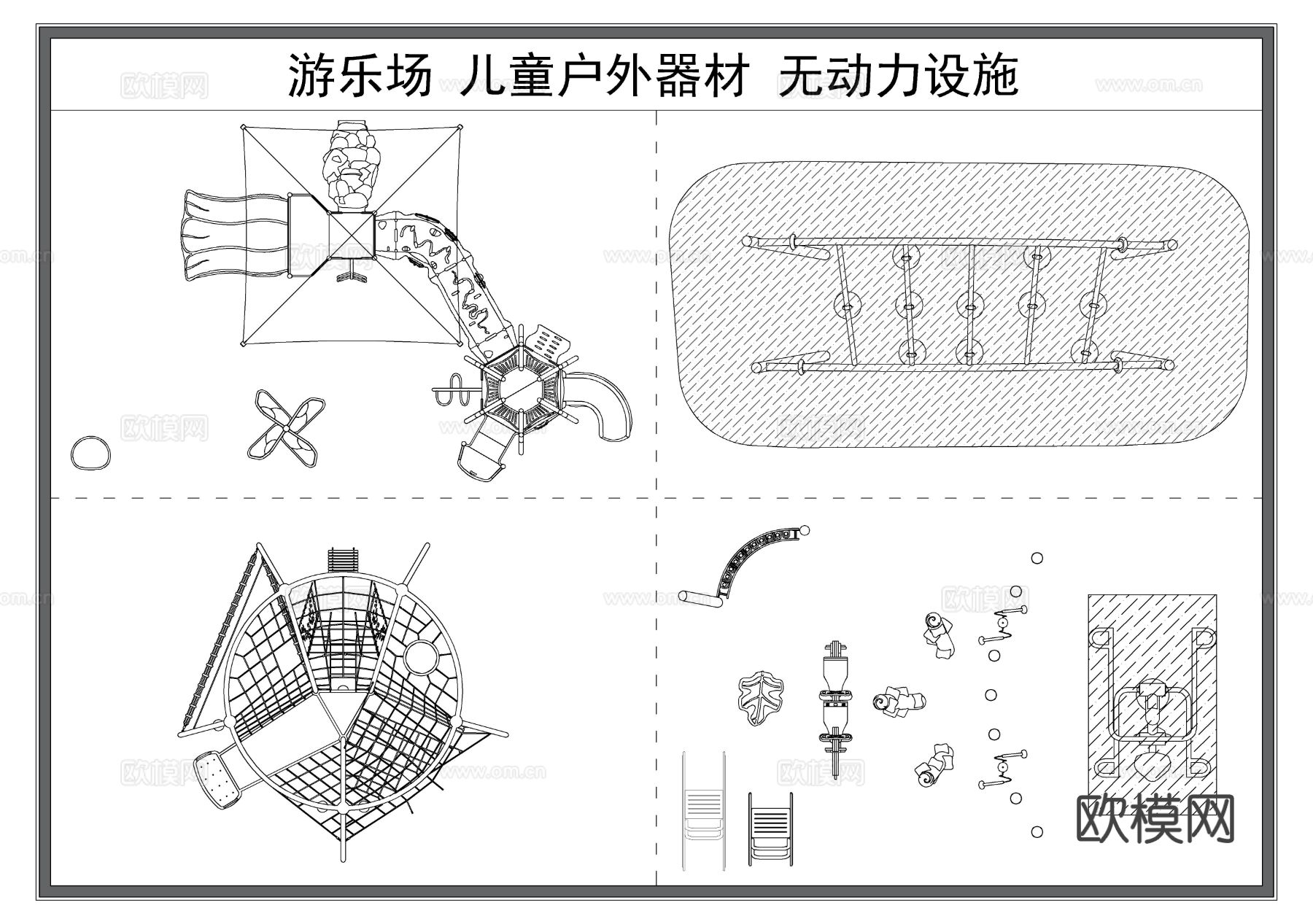 儿童娱乐器材 游乐场设施 跷跷板 攀岩墙 攀爬网 摇摇乐cad图库