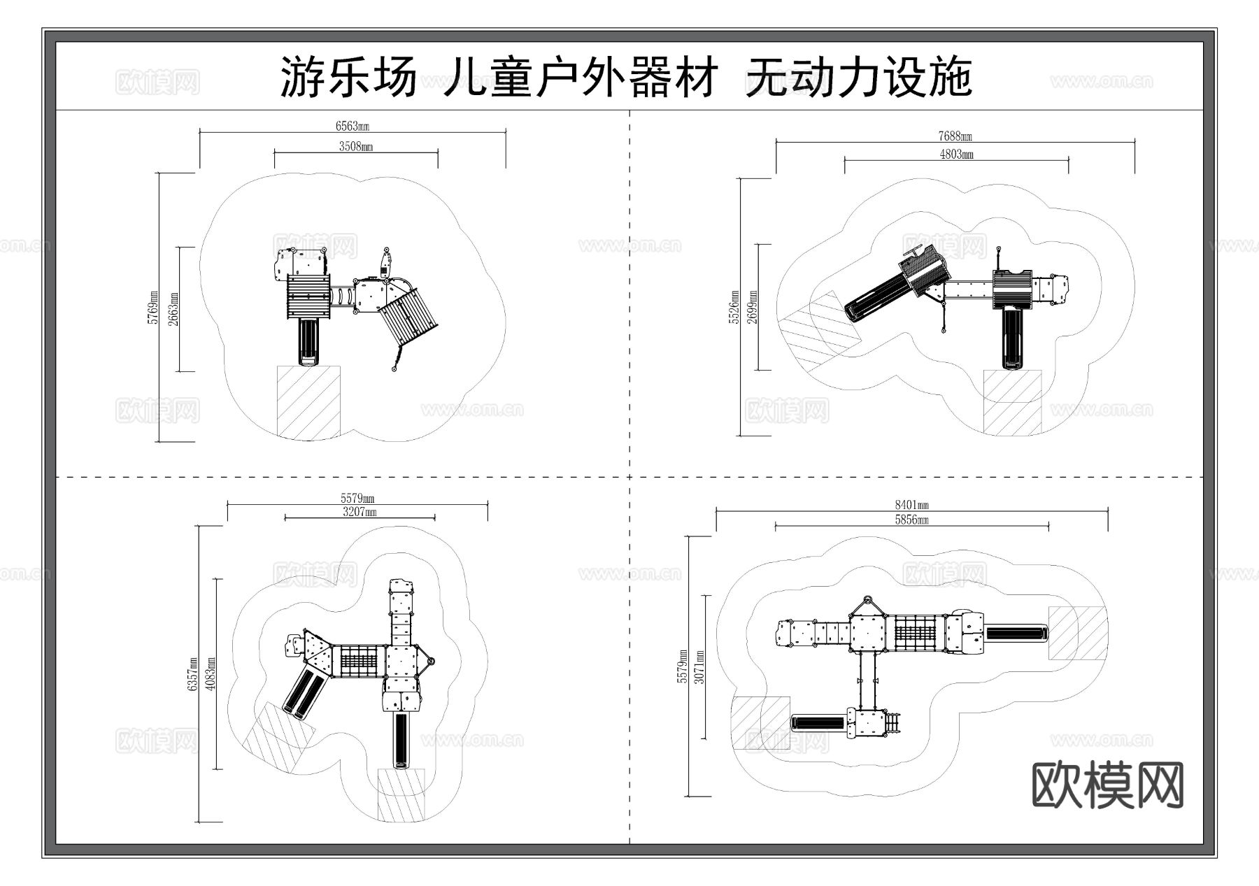 户外大型滑梯 儿童娱乐器材 幼儿园玩具CAD图库