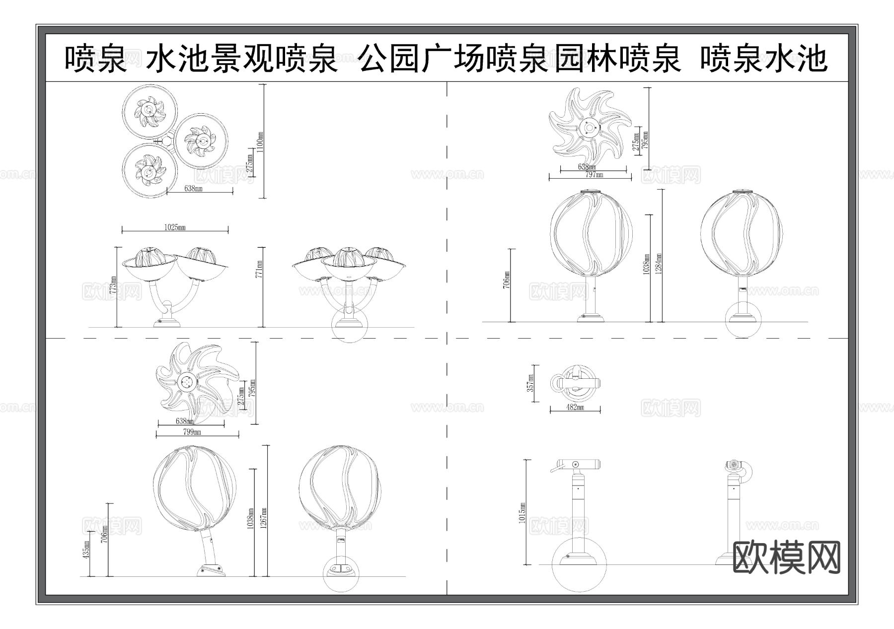 卡通喷泉 广场喷泉节点大样图