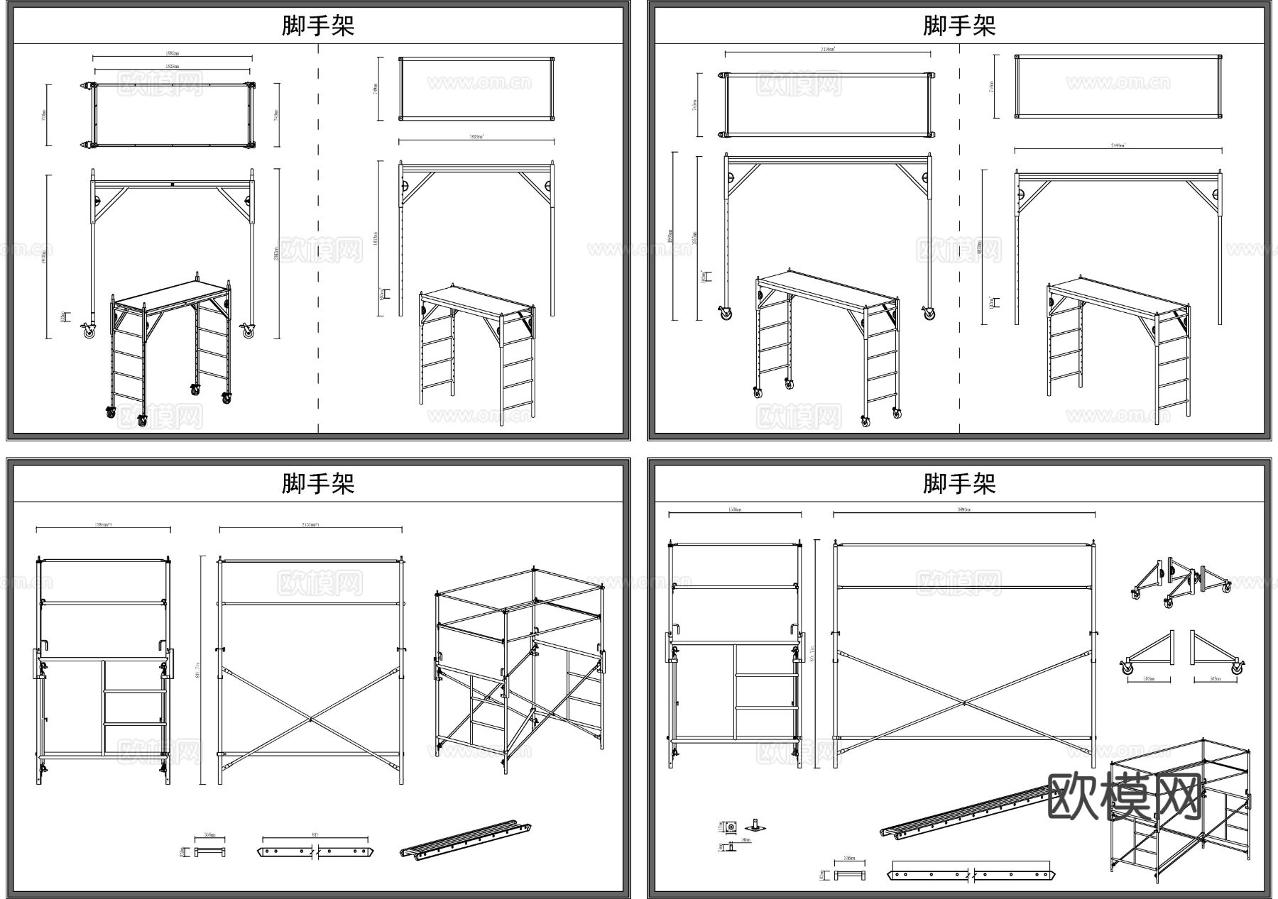 脚手架 升高架 施工器材 绗架 铁架子cad图库